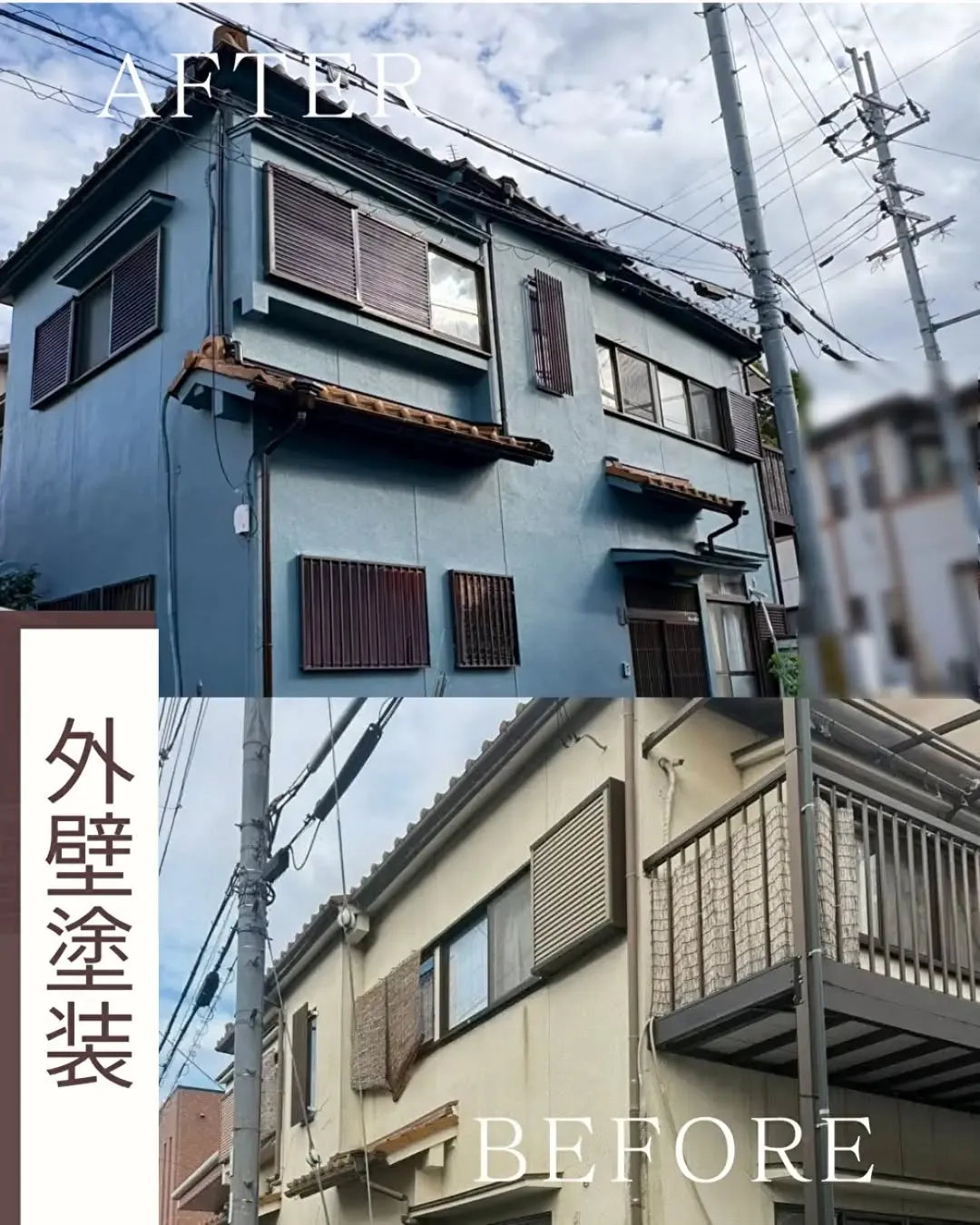 施主様のご希望で、濃い青系統の色に仕上げることで、依然と印象...