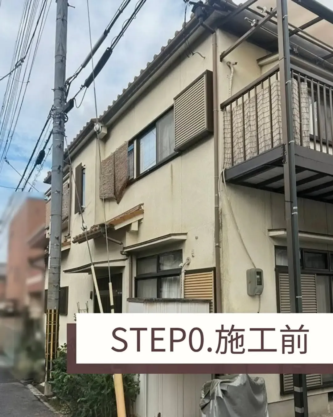 施主様のご希望で、濃い青系統の色に仕上げることで、依然と印象...