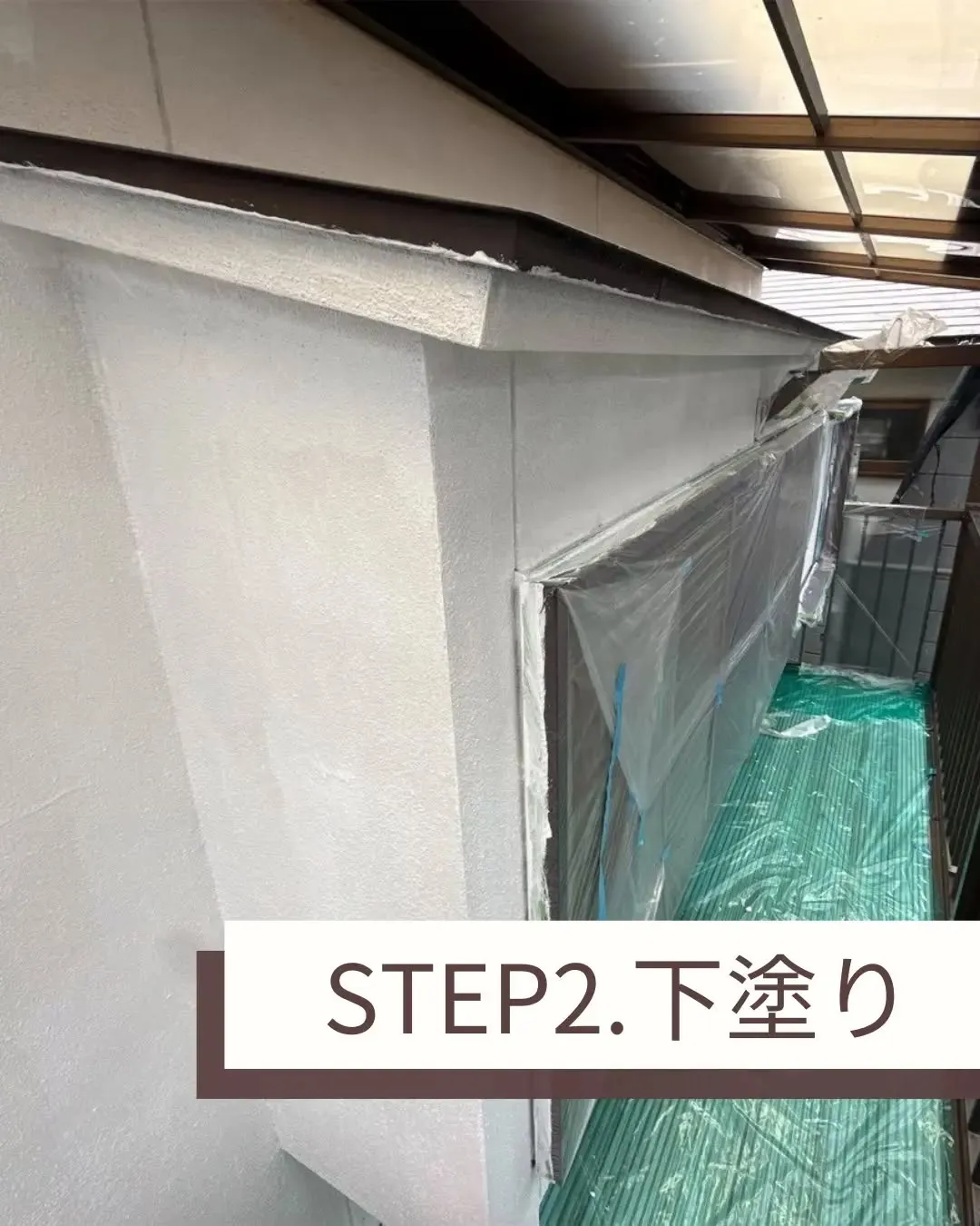 施主様のご希望で、濃い青系統の色に仕上げることで、依然と印象...