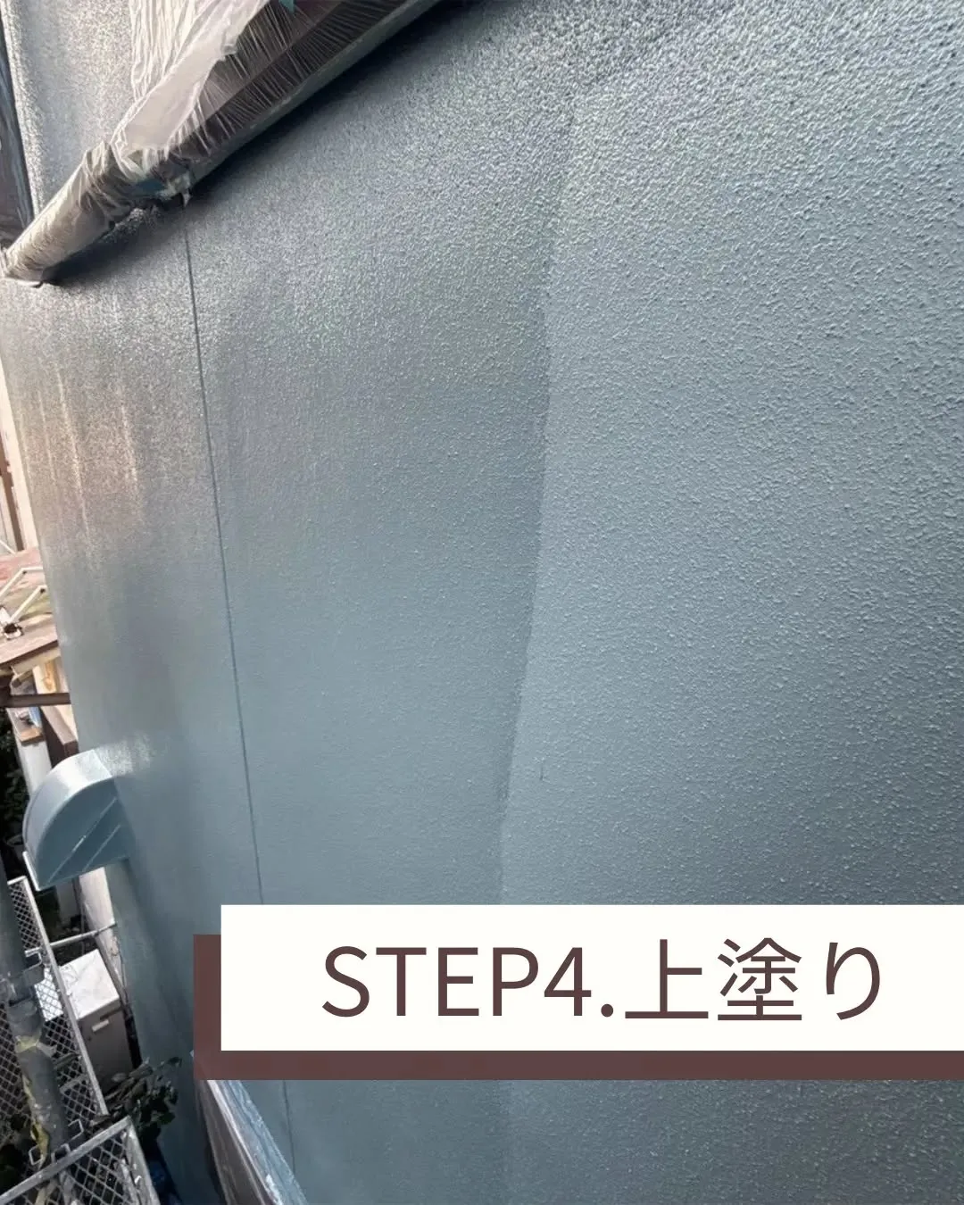 施主様のご希望で、濃い青系統の色に仕上げることで、依然と印象...