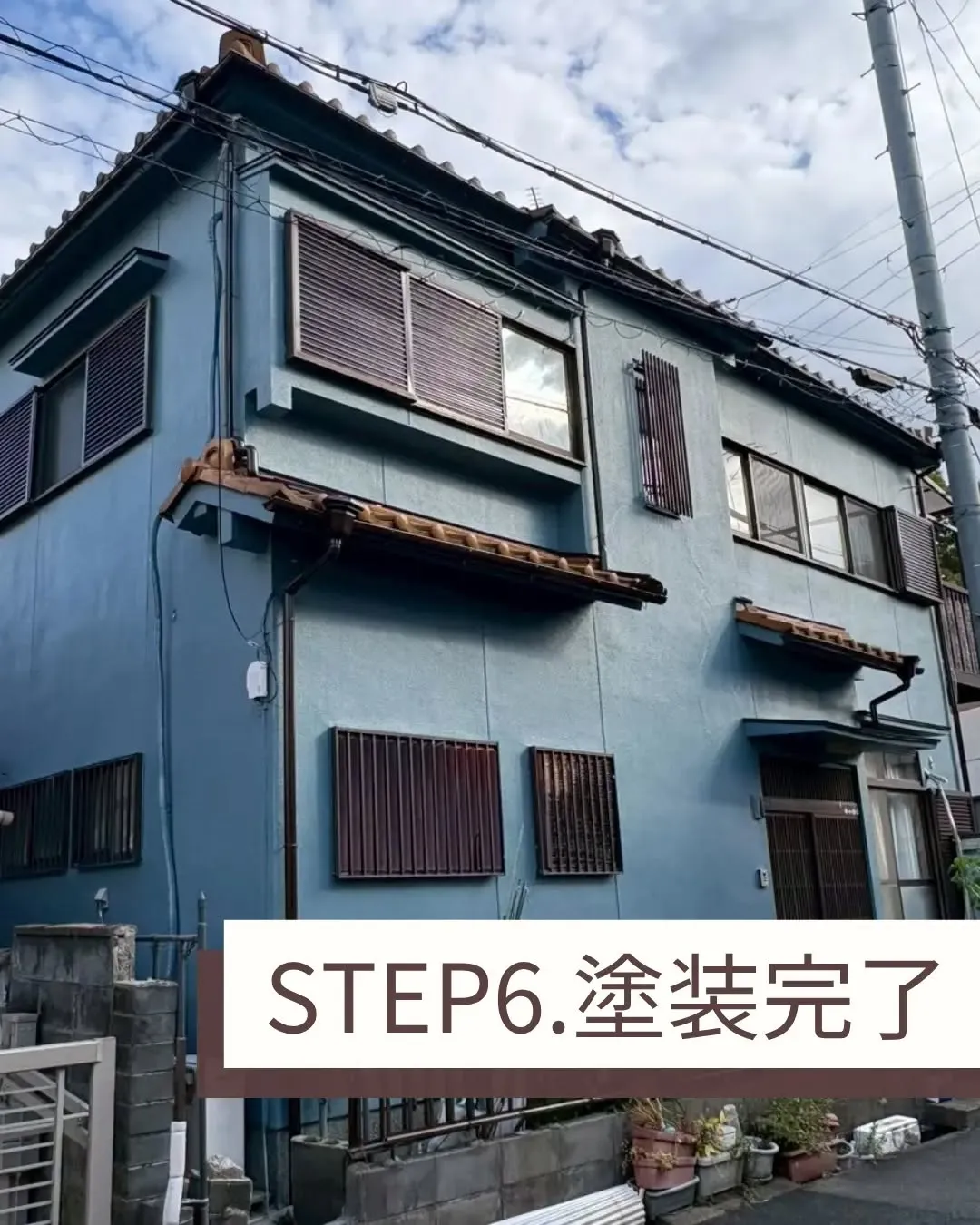 施主様のご希望で、濃い青系統の色に仕上げることで、依然と印象...