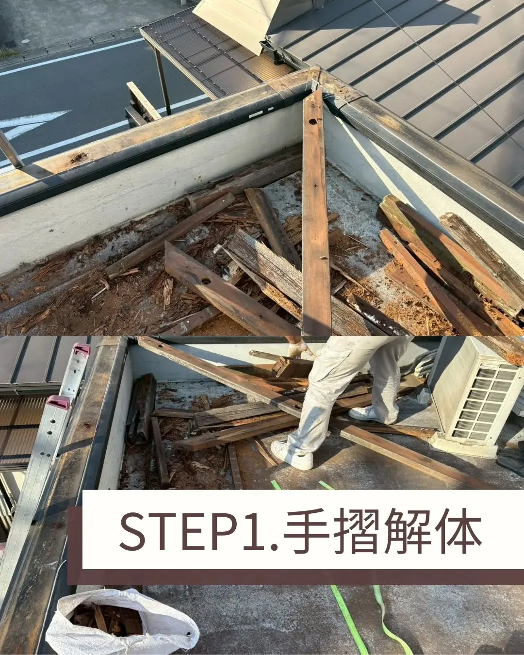 ベランダの木製手摺の老朽化を気にされていたお客様がいらっしゃ...