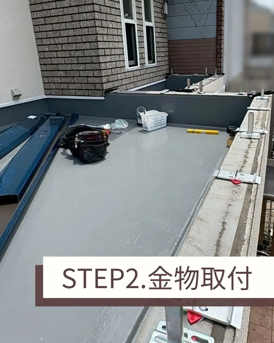 ベランダの木製手摺の老朽化を気にされていたお客様がいらっしゃ...