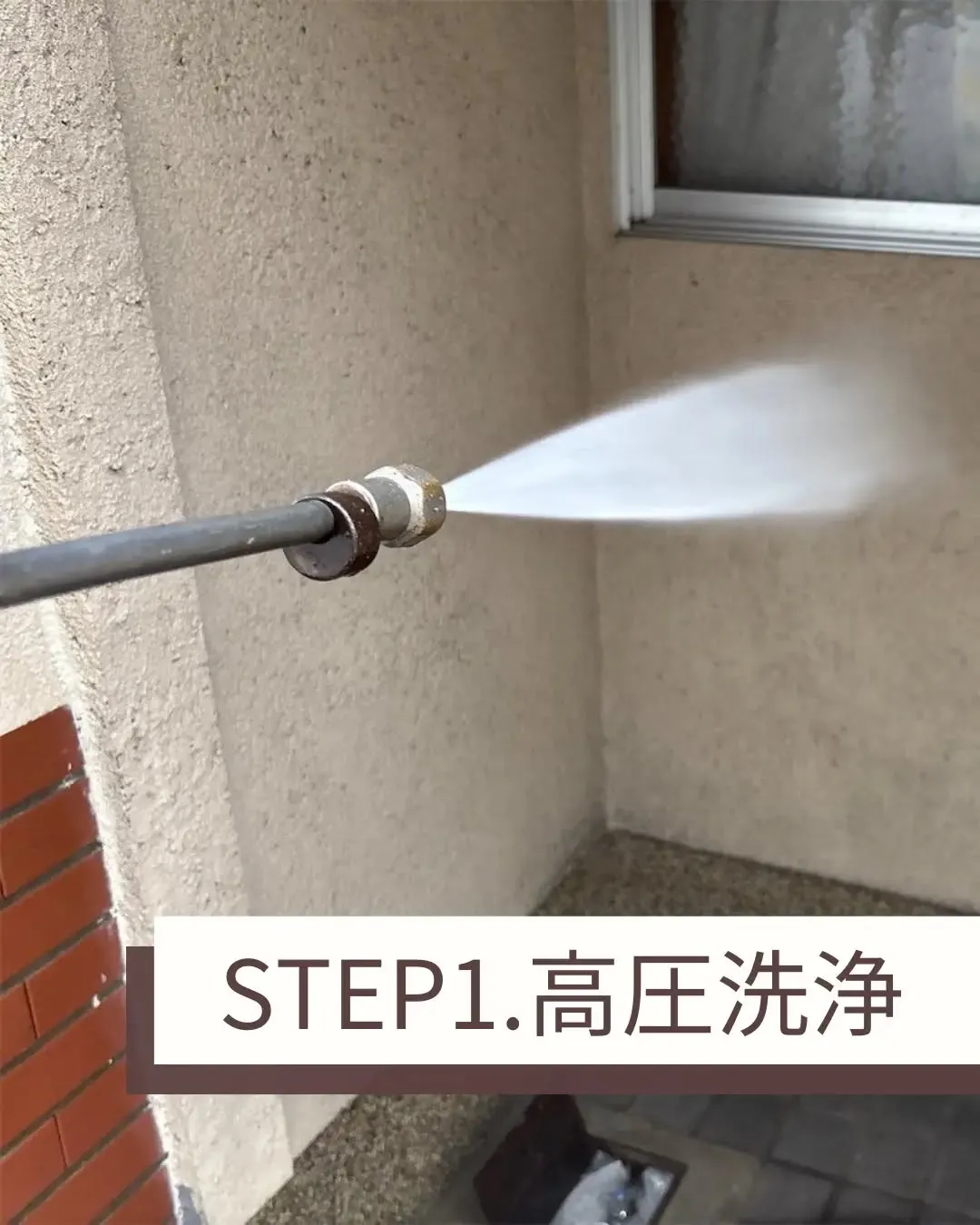 長屋にお住いのお客様の中には、隣と一緒に屋根や外壁の工事をし...