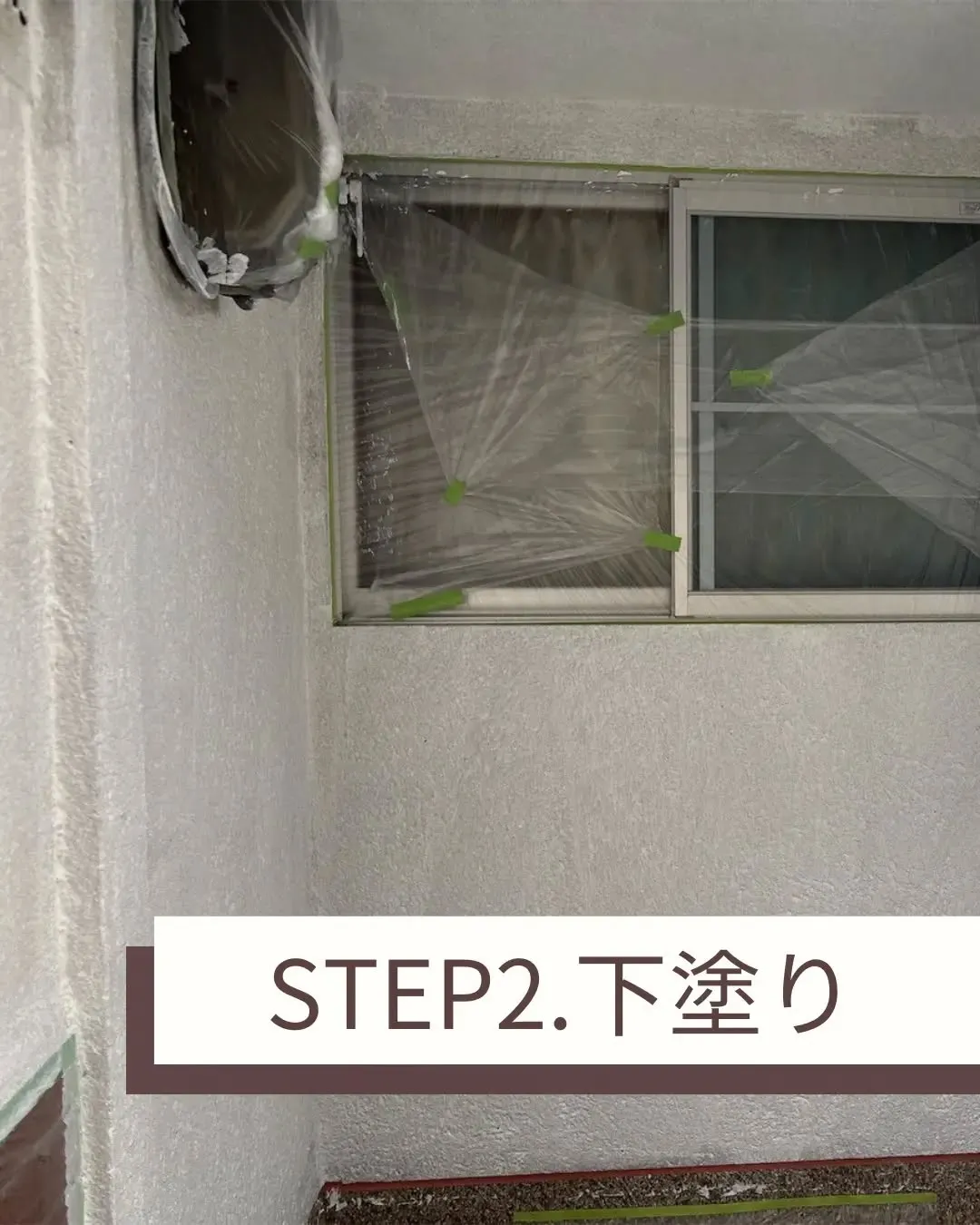 長屋にお住いのお客様の中には、隣と一緒に屋根や外壁の工事をし...