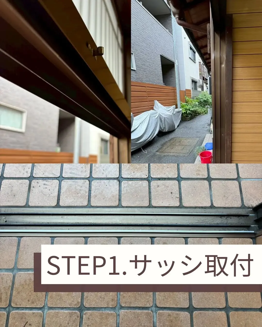 玄関の網戸がスムーズに動かない、そんなお悩みありませんか？