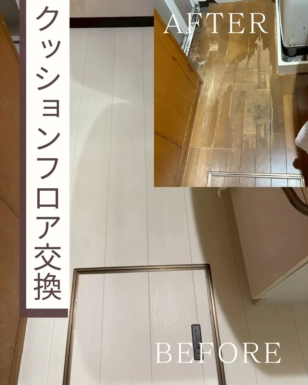 日常生活で床のきしみが不快に感じること、ありませんか?特に脱...