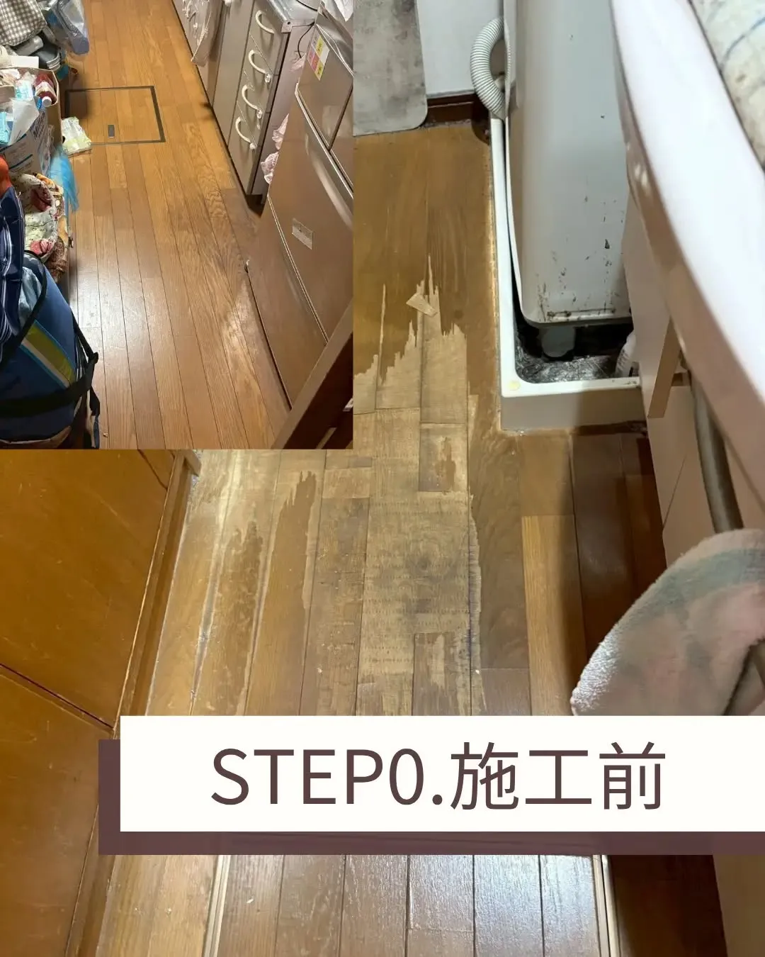 日常生活で床のきしみが不快に感じること、ありませんか?特に脱...