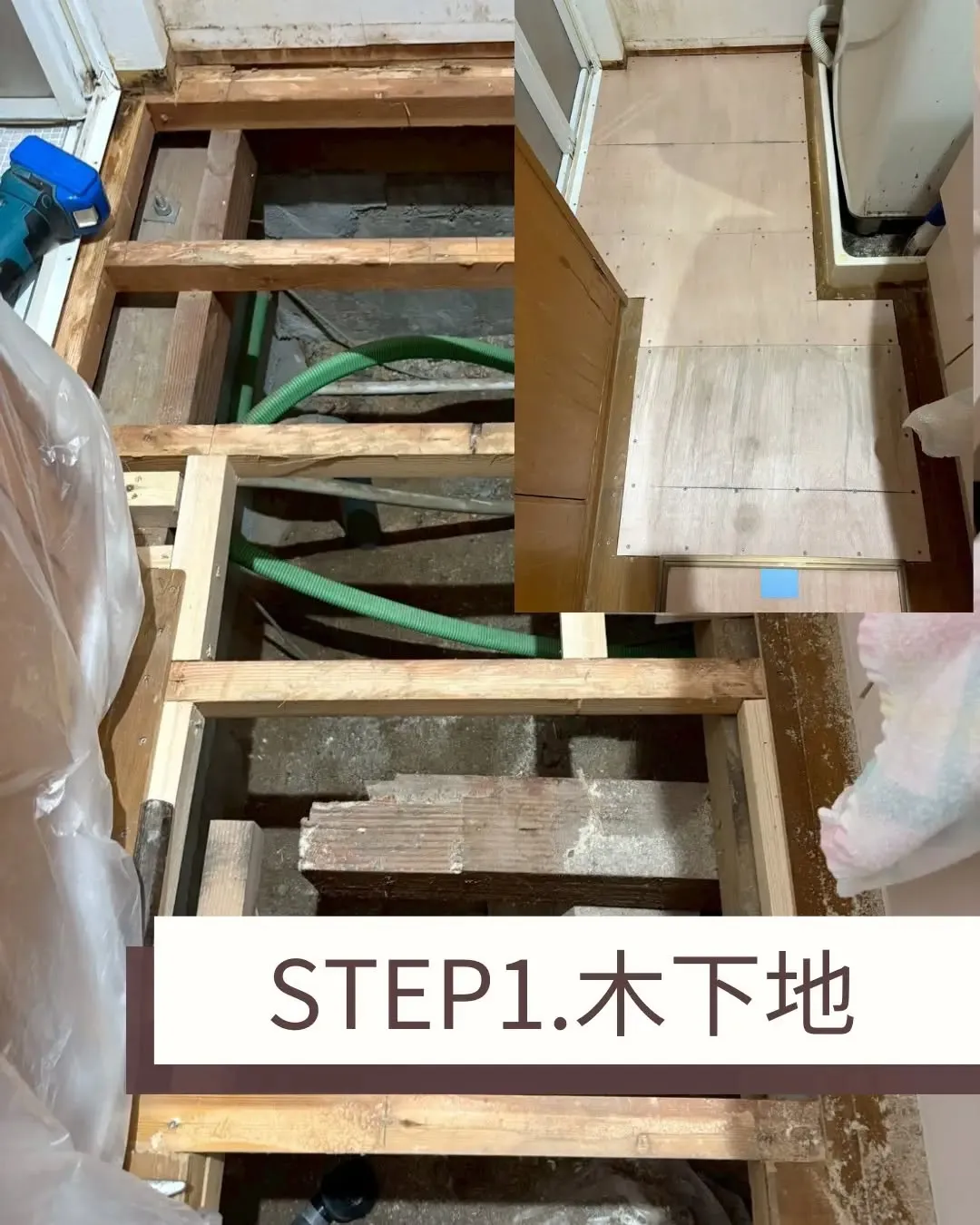 日常生活で床のきしみが不快に感じること、ありませんか?特に脱...