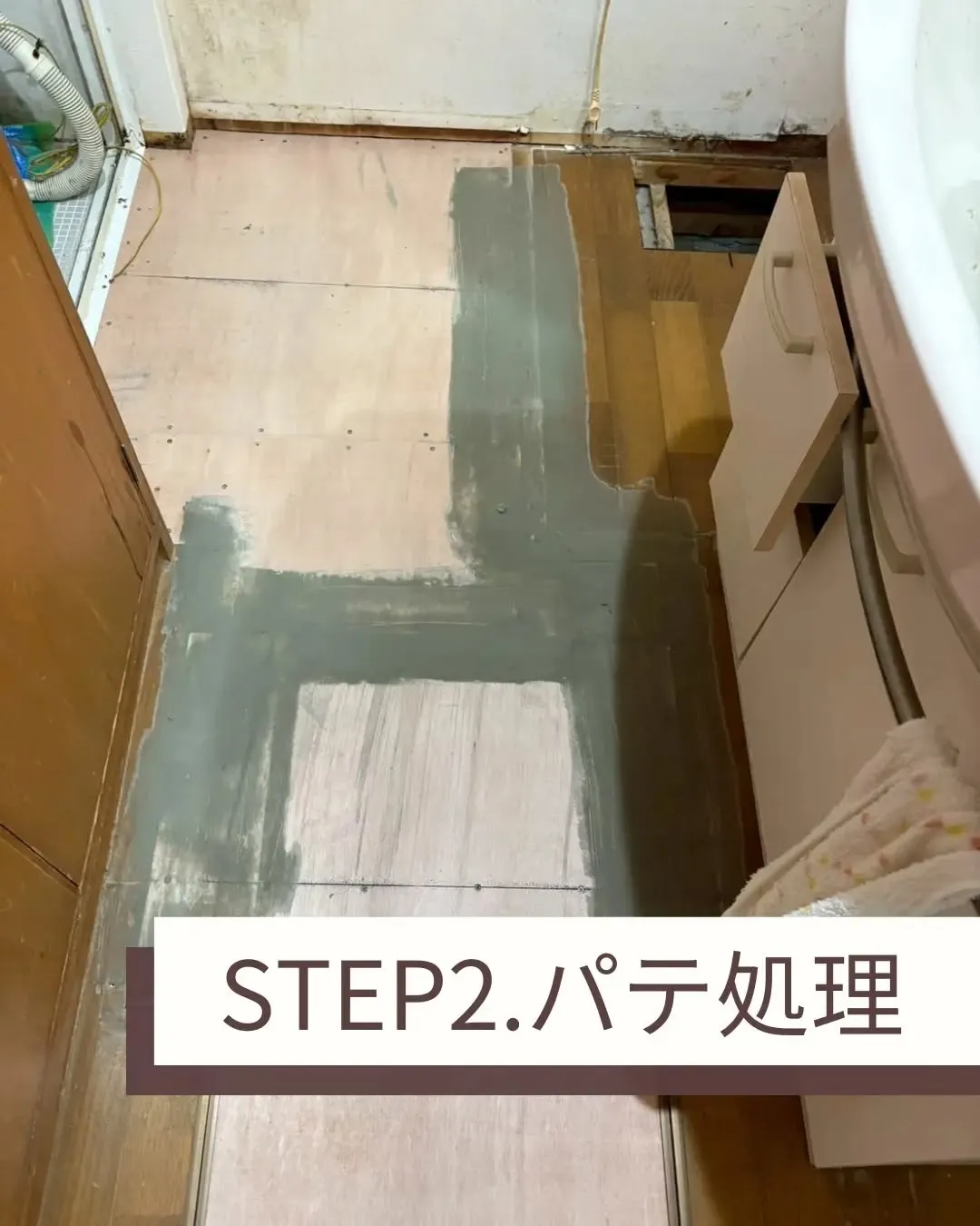 日常生活で床のきしみが不快に感じること、ありませんか?特に脱...