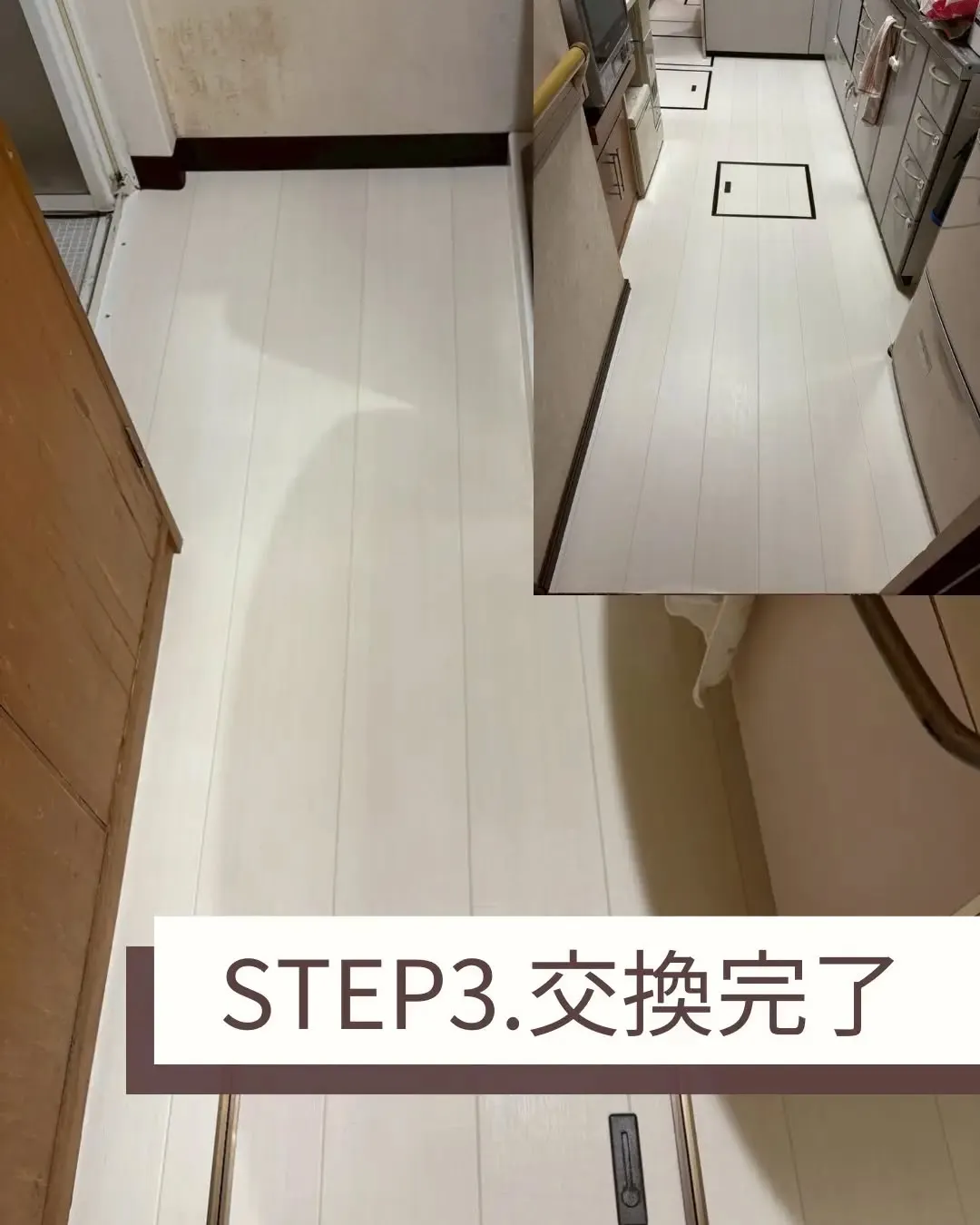 日常生活で床のきしみが不快に感じること、ありませんか?特に脱...