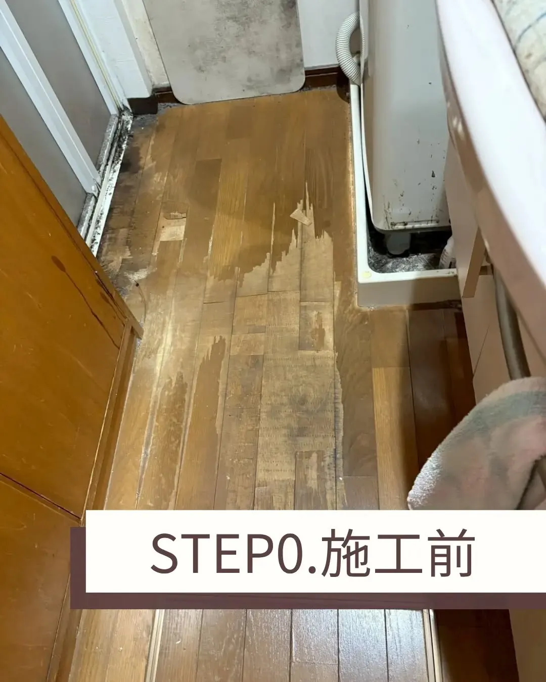 今回は施主様宅の浴室からキッチンまでのクッションフロアを交換...