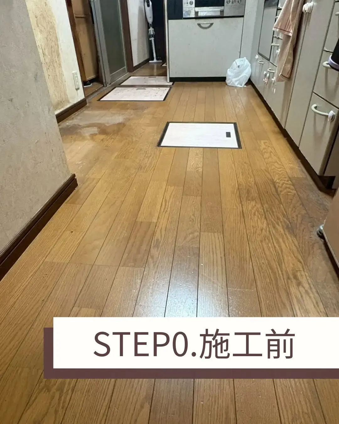 今回は施主様宅の浴室からキッチンまでのクッションフロアを交換...