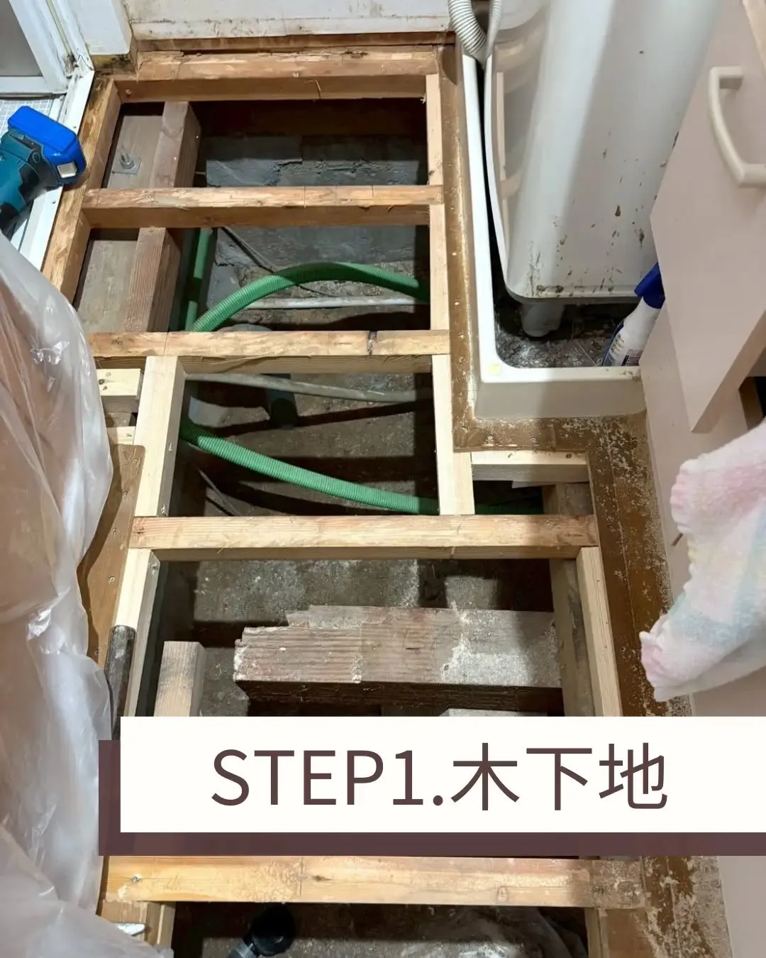 今回は施主様宅の浴室からキッチンまでのクッションフロアを交換...