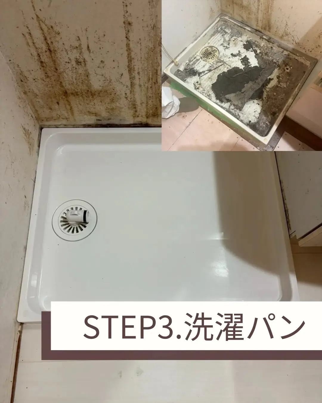 今回は施主様宅の浴室からキッチンまでのクッションフロアを交換...