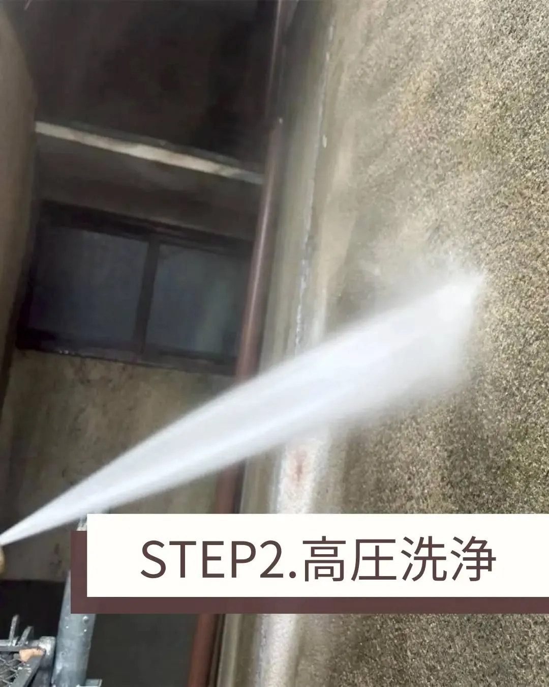 このたび、私たちは玄関先にブドウの木があったお宅で、外壁塗装...