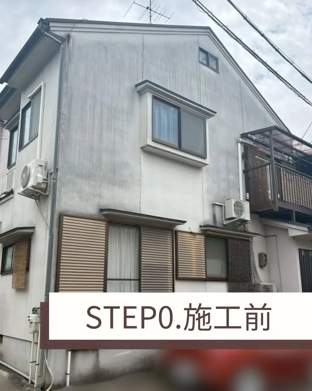今回の外壁塗装では、玄関の屋外シーリングライトも一緒に交換さ...