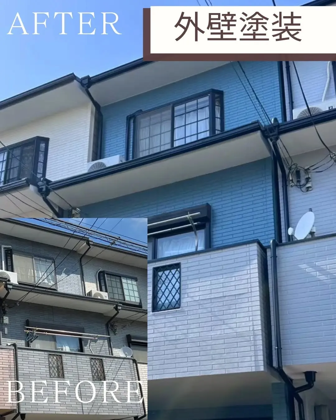 最近、外壁塗装を担当したお客様のお宅では、特に窓枠とサイディ...