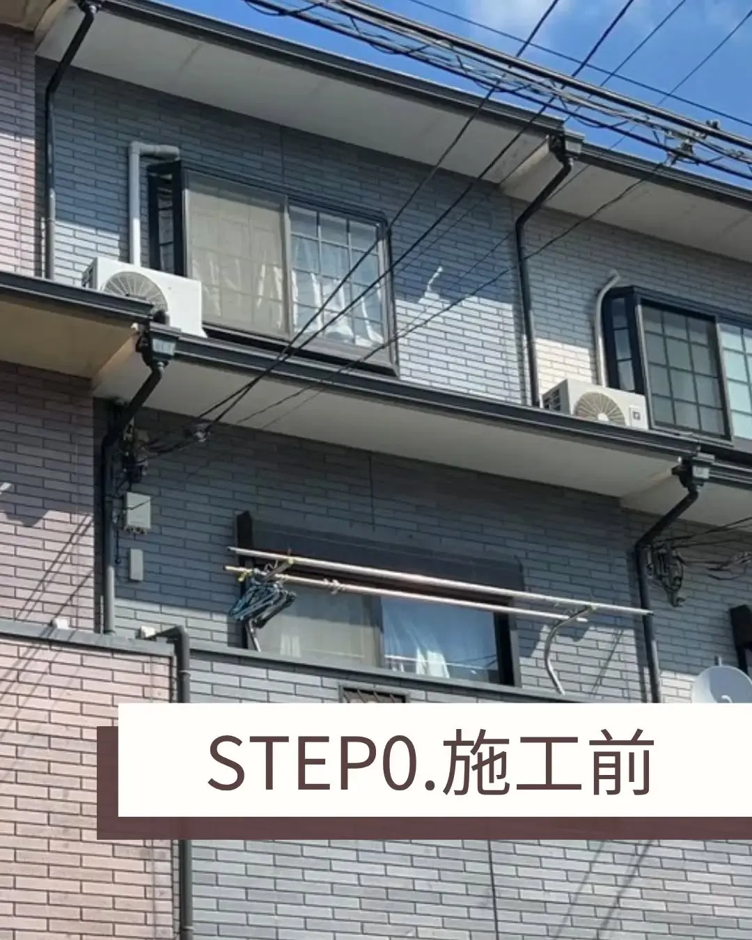 最近、外壁塗装を担当したお客様のお宅では、特に窓枠とサイディ...
