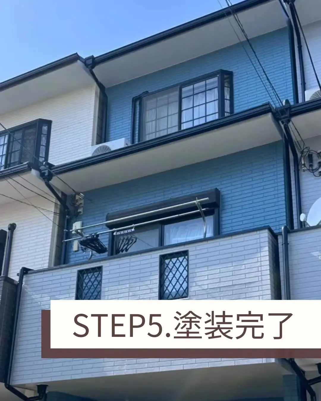 最近、外壁塗装を担当したお客様のお宅では、特に窓枠とサイディ...