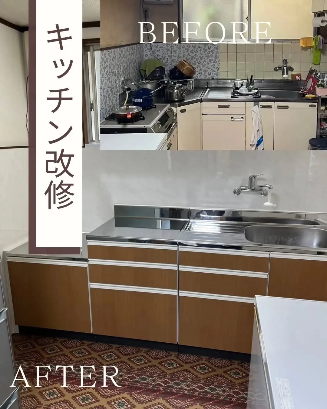 キッチンの改修工事をさせていただきました。