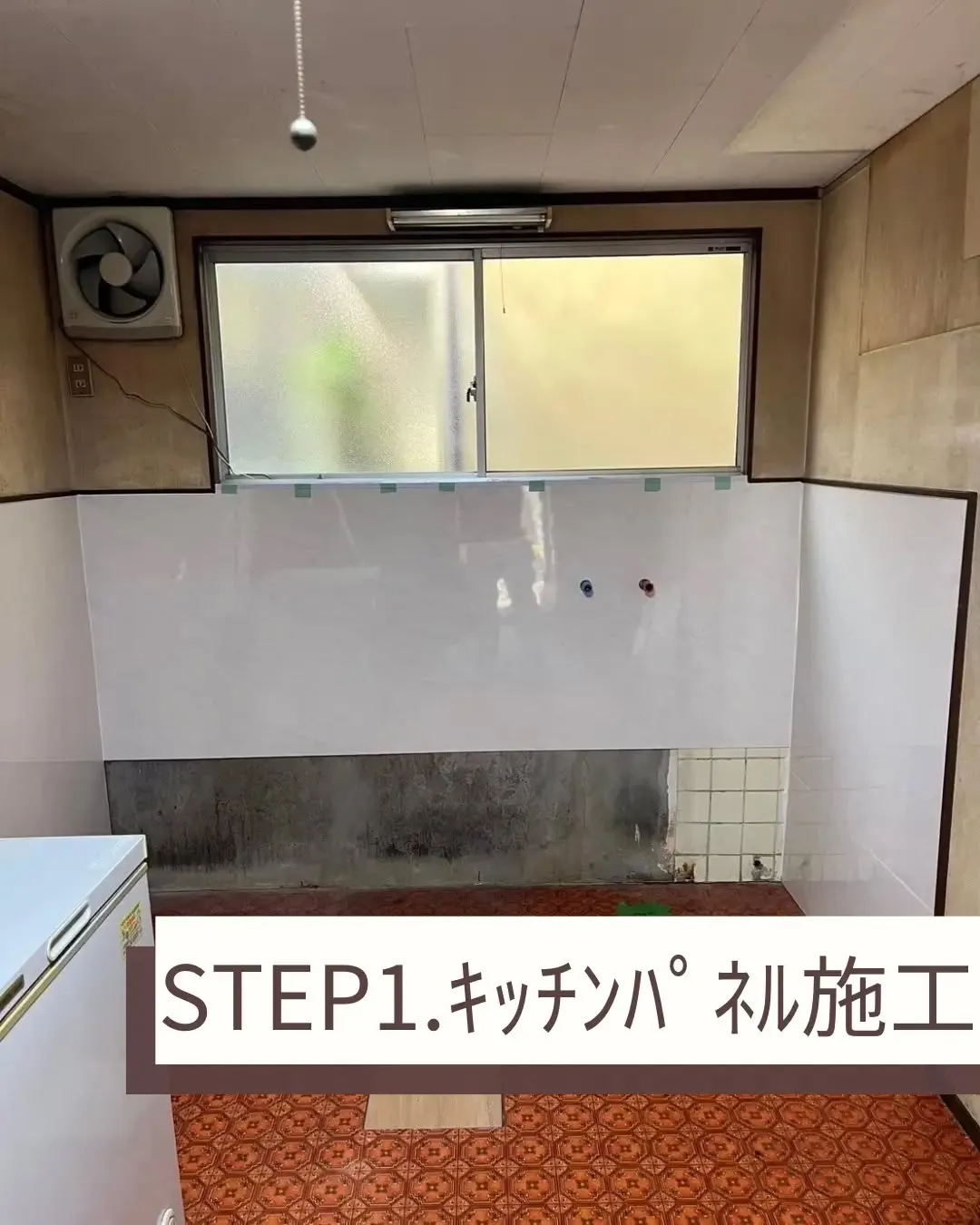 キッチンの改修工事をさせていただきました。