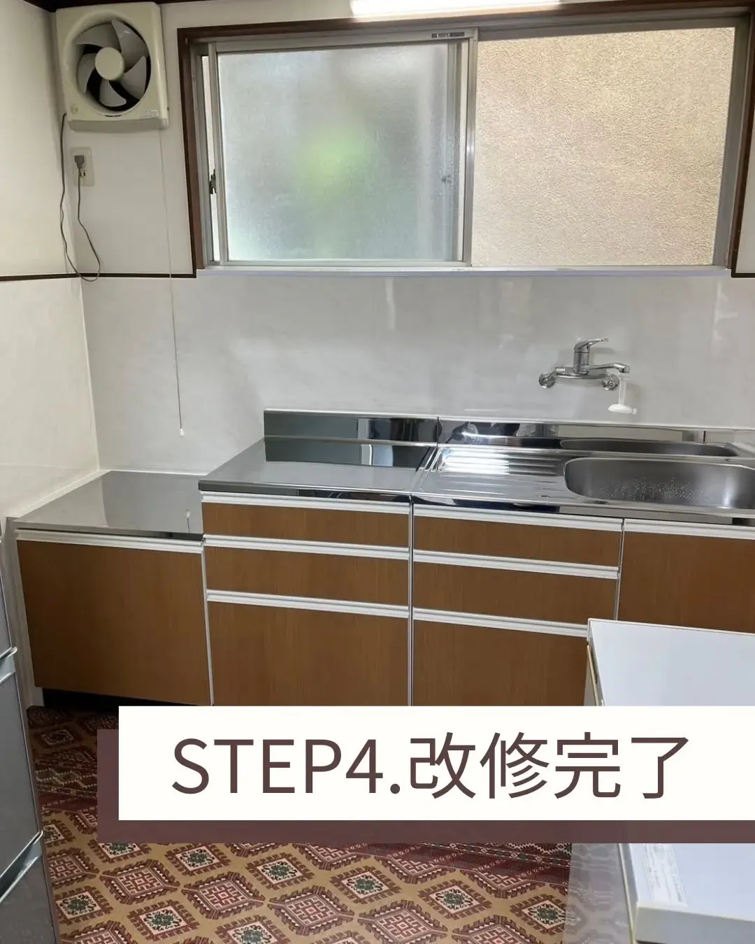 キッチンの改修工事をさせていただきました。