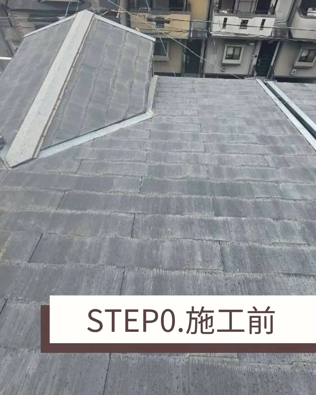 先日工事したお客様のケースについてお話しします。
