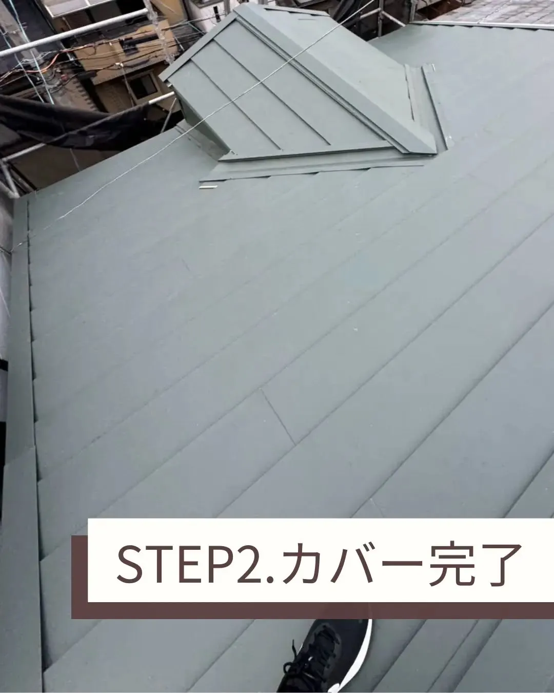 先日工事したお客様のケースについてお話しします。