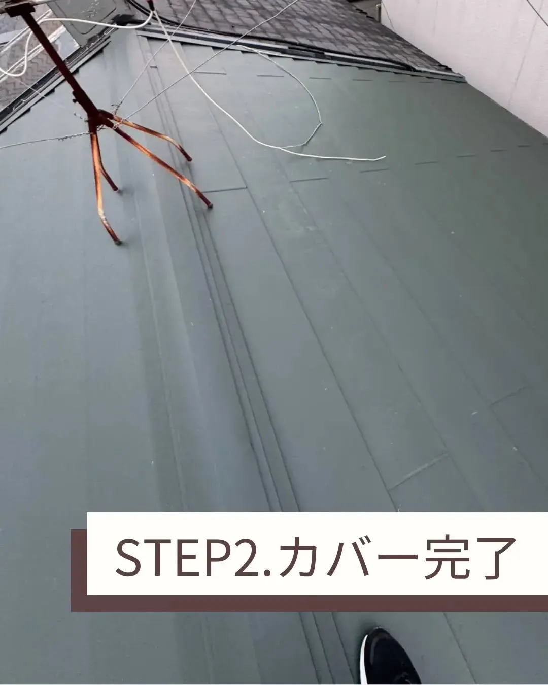 先日工事したお客様のケースについてお話しします。