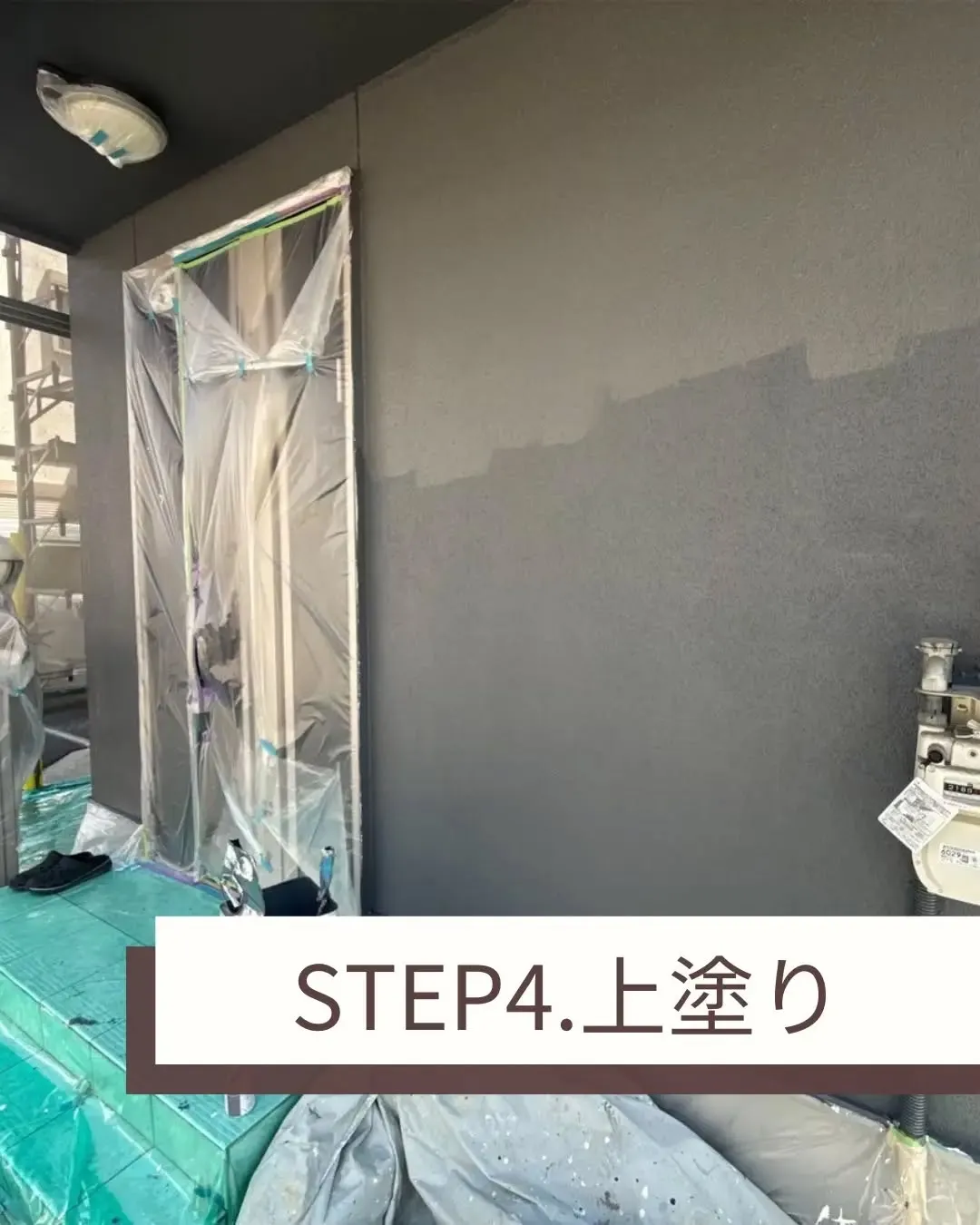 お客様がダークグレーを選ばれたことで、一気に雰囲気が変わりま...