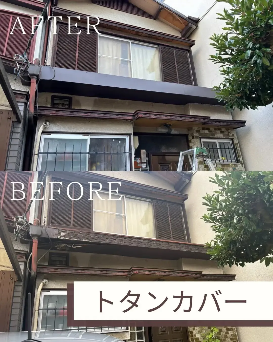 今回の施主様宅はトタン部からの水が回り症状が出ておりました。