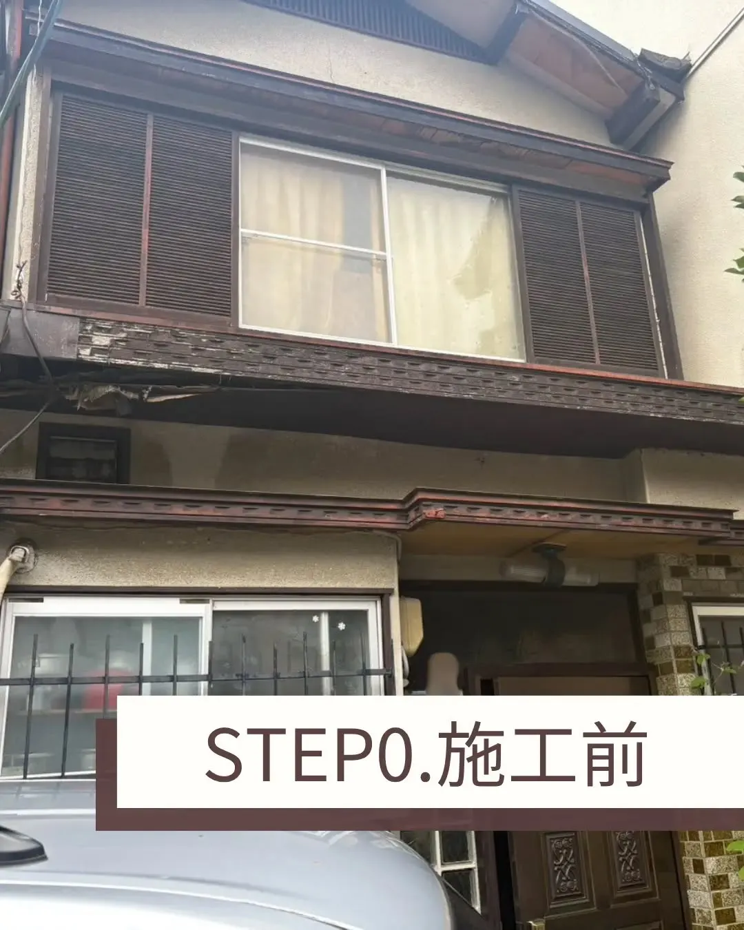 今回の施主様宅はトタン部からの水が回り症状が出ておりました。