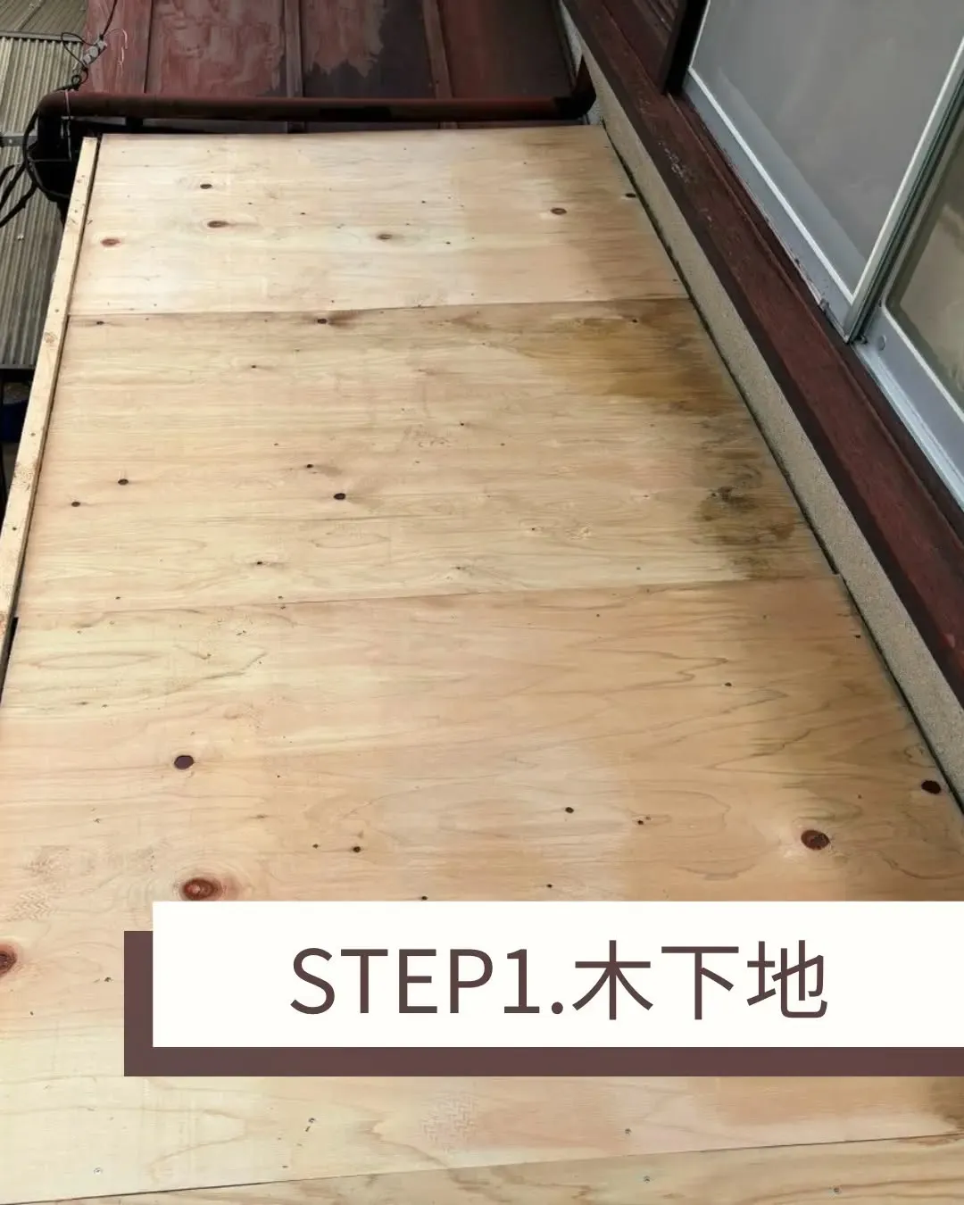 今回の施主様宅はトタン部からの水が回り症状が出ておりました。