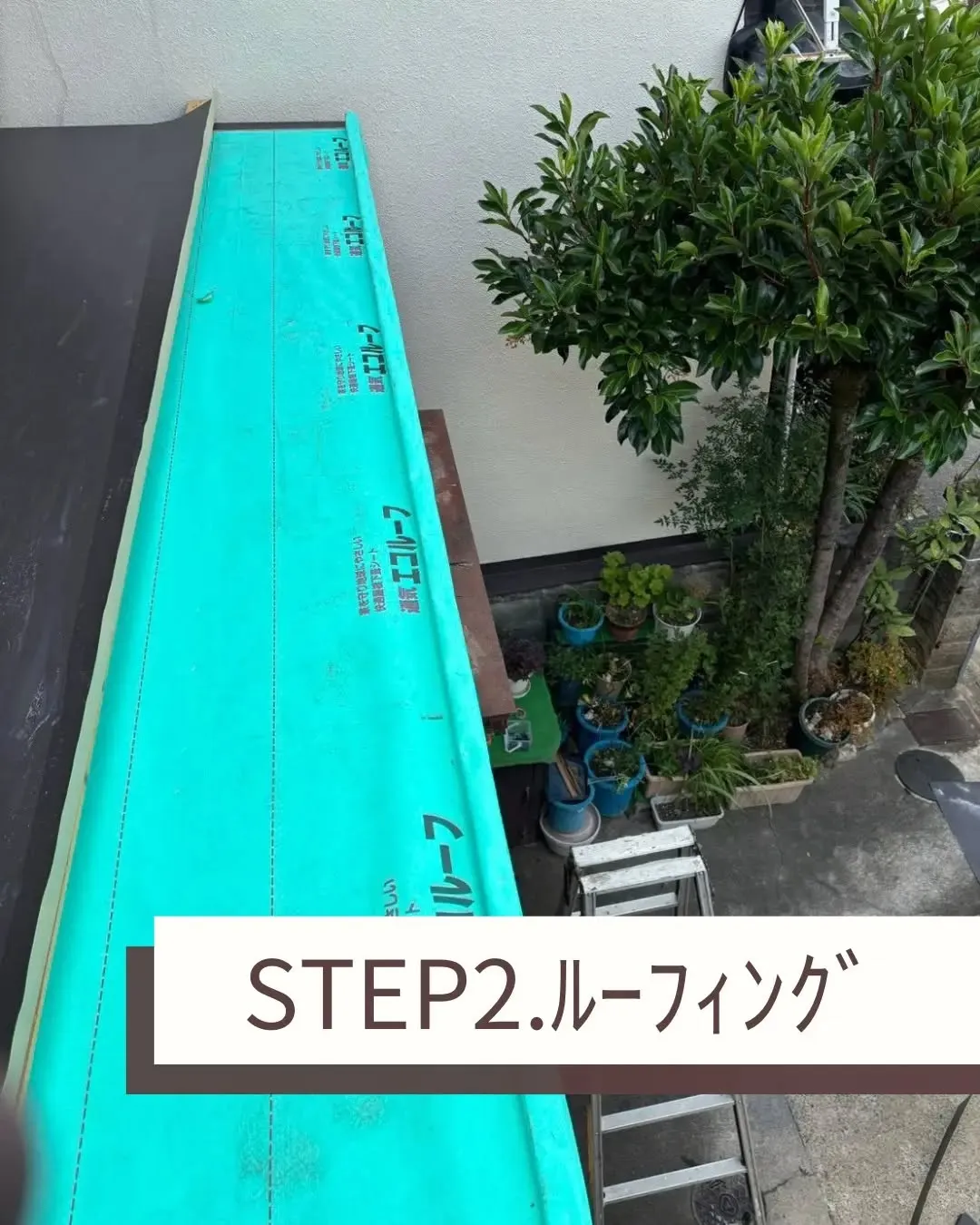 今回の施主様宅はトタン部からの水が回り症状が出ておりました。