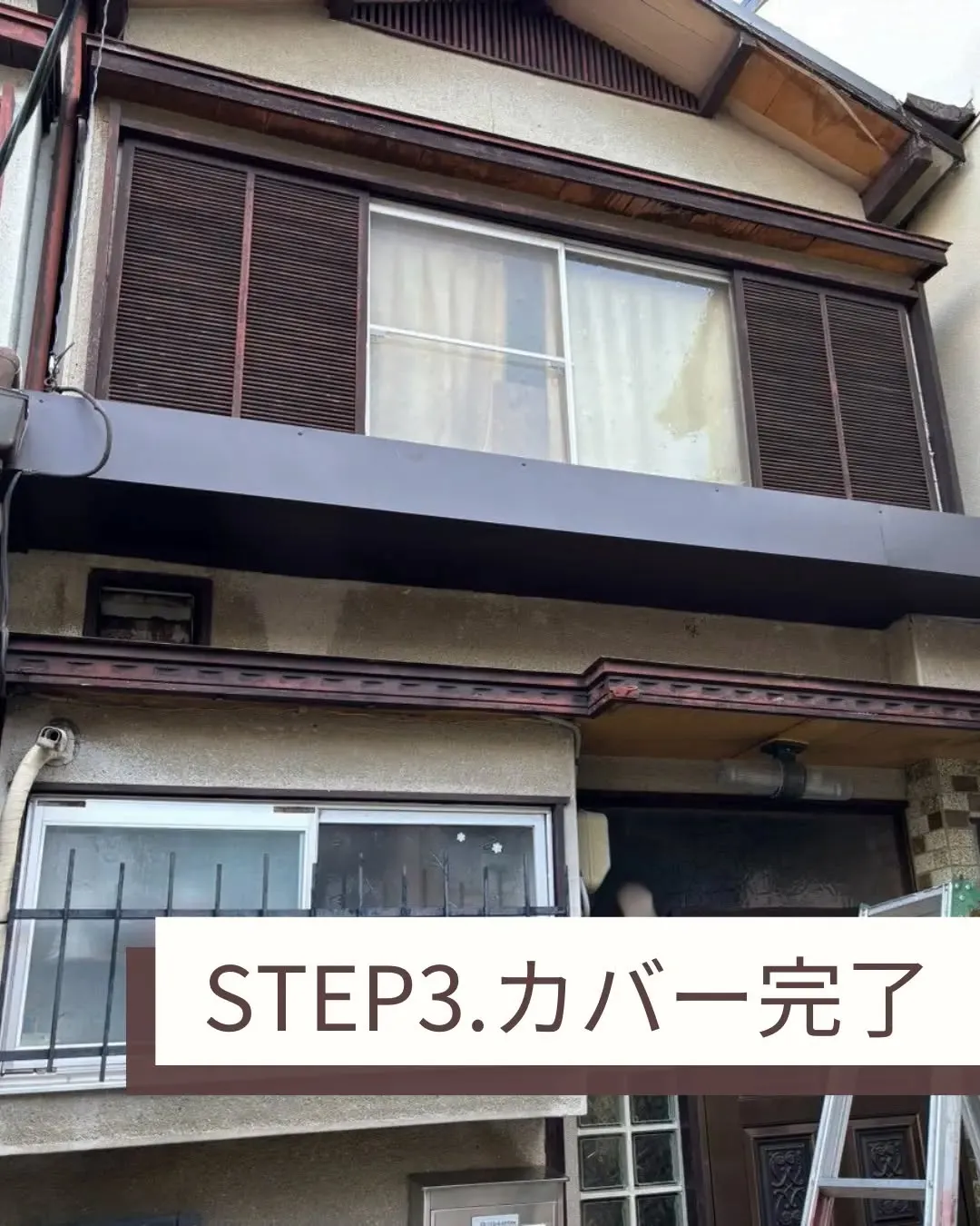 今回の施主様宅はトタン部からの水が回り症状が出ておりました。