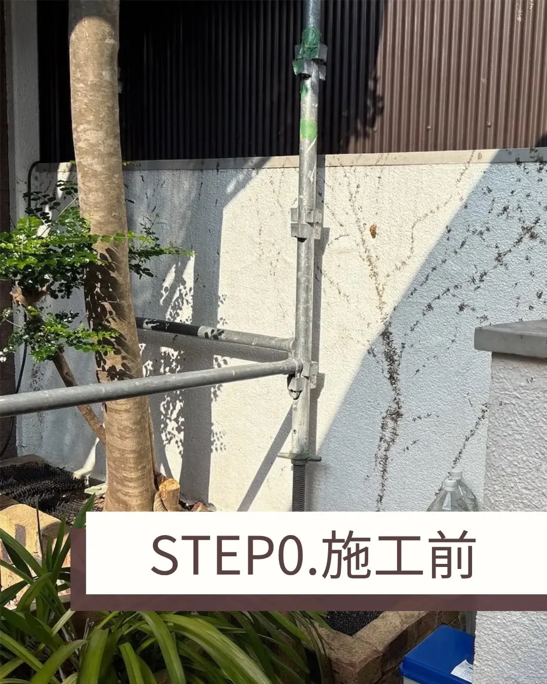先日、長年の劣化で塗装が浮き上がった塀を、美しく塗り直しまし...