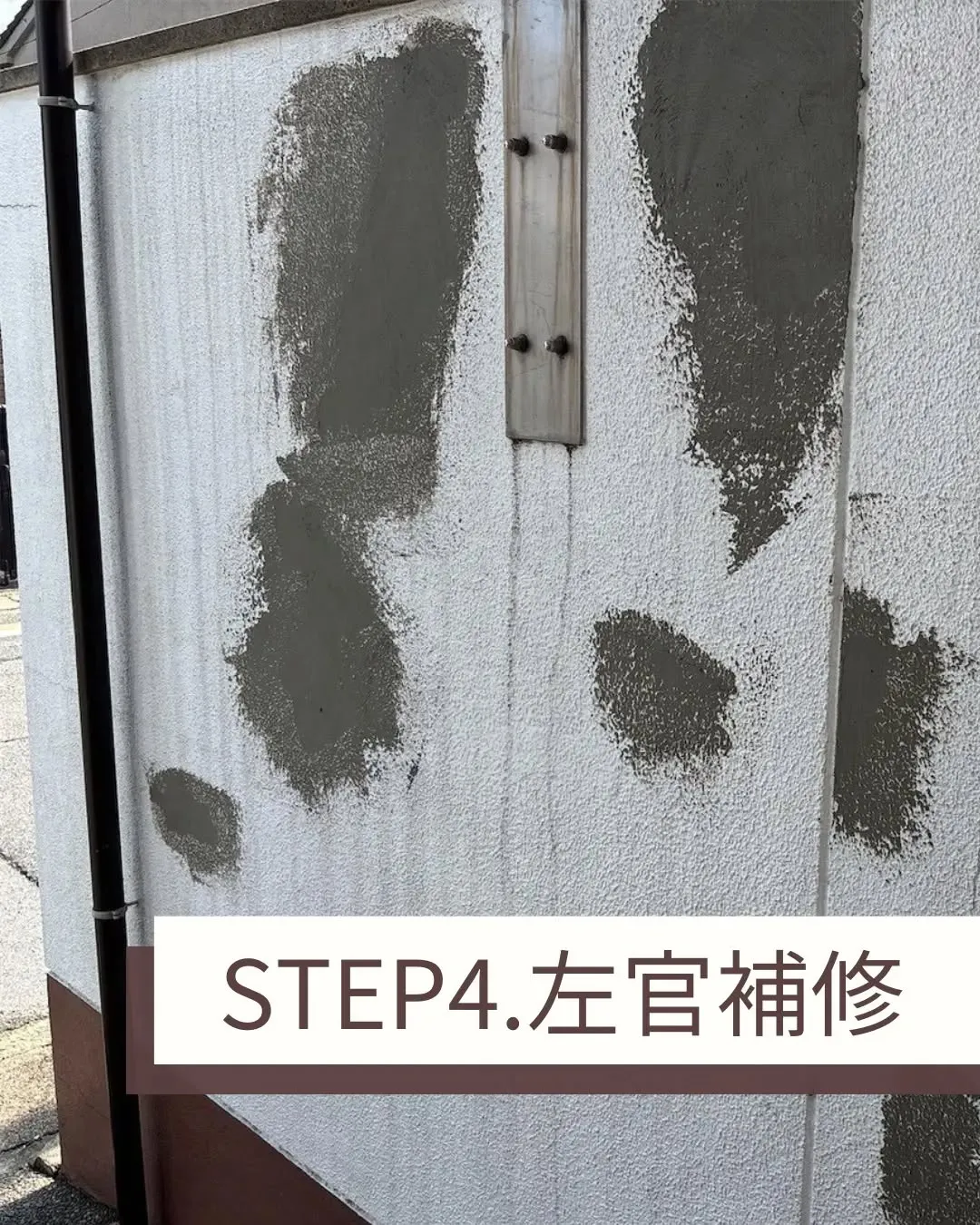 先日、長年の劣化で塗装が浮き上がった塀を、美しく塗り直しまし...