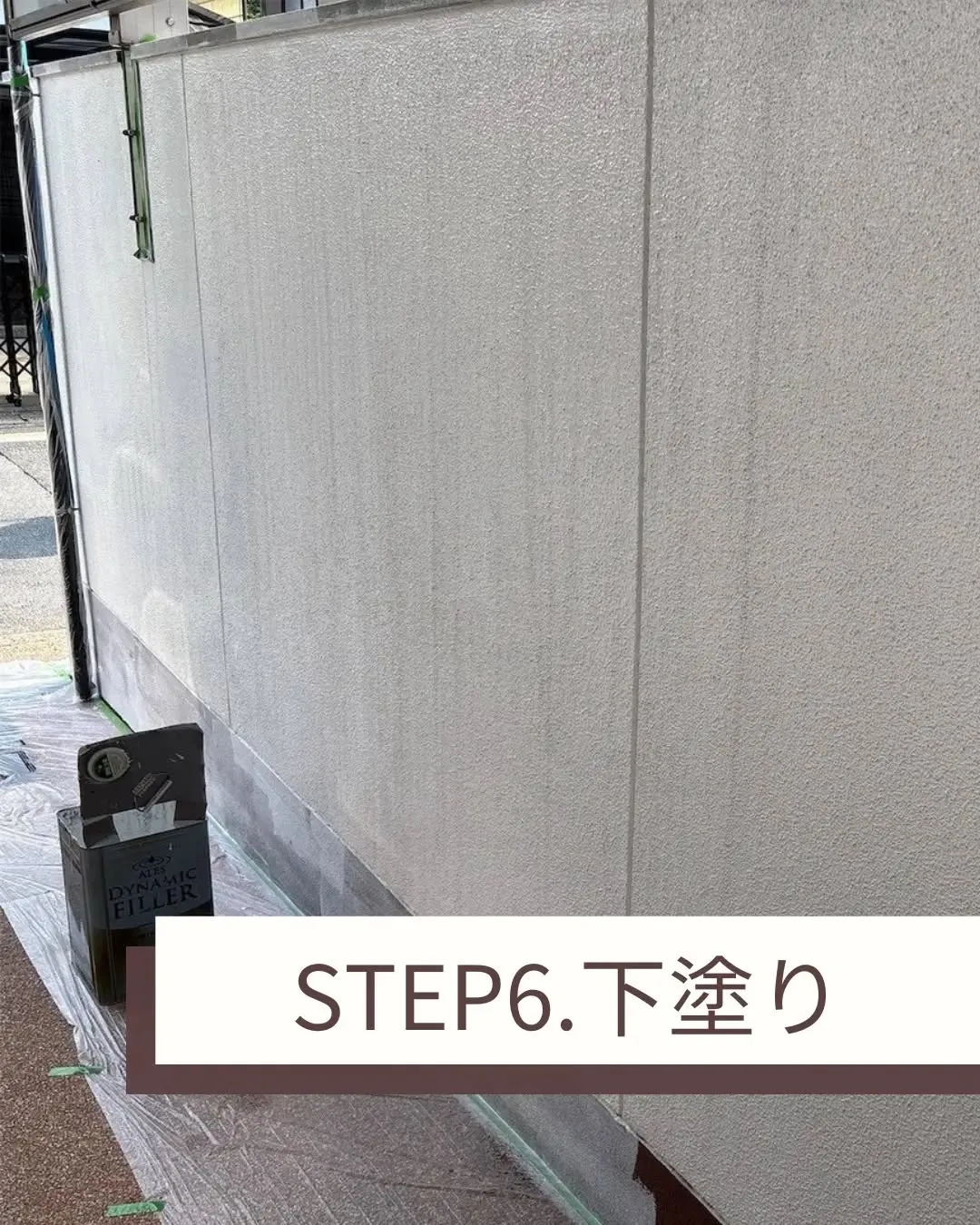 先日、長年の劣化で塗装が浮き上がった塀を、美しく塗り直しまし...