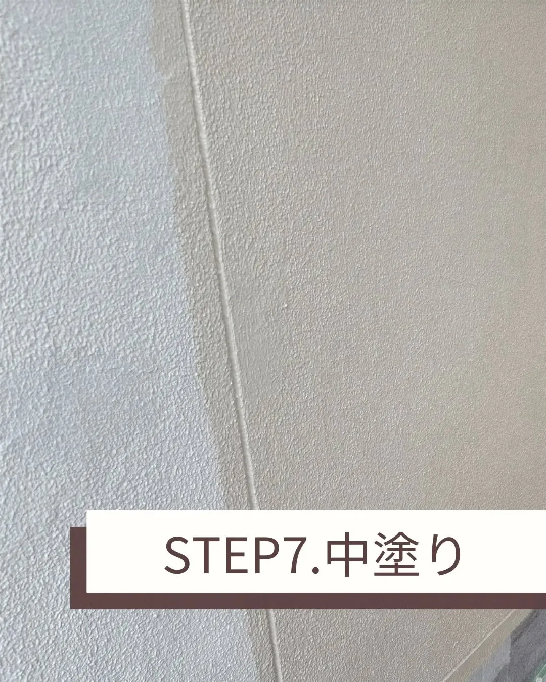 先日、長年の劣化で塗装が浮き上がった塀を、美しく塗り直しまし...