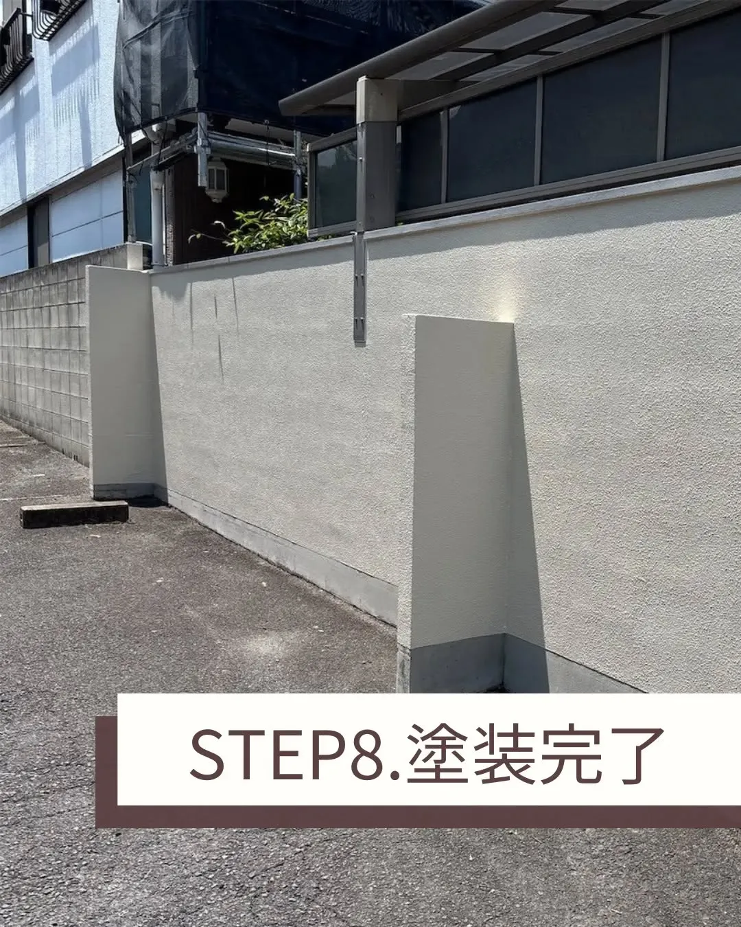 先日、長年の劣化で塗装が浮き上がった塀を、美しく塗り直しまし...