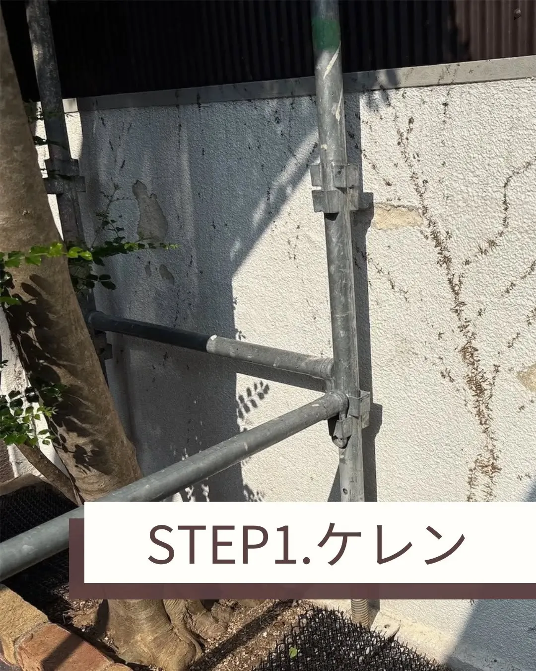 先日、長年の劣化で塗装が浮き上がった塀を、美しく塗り直しまし...