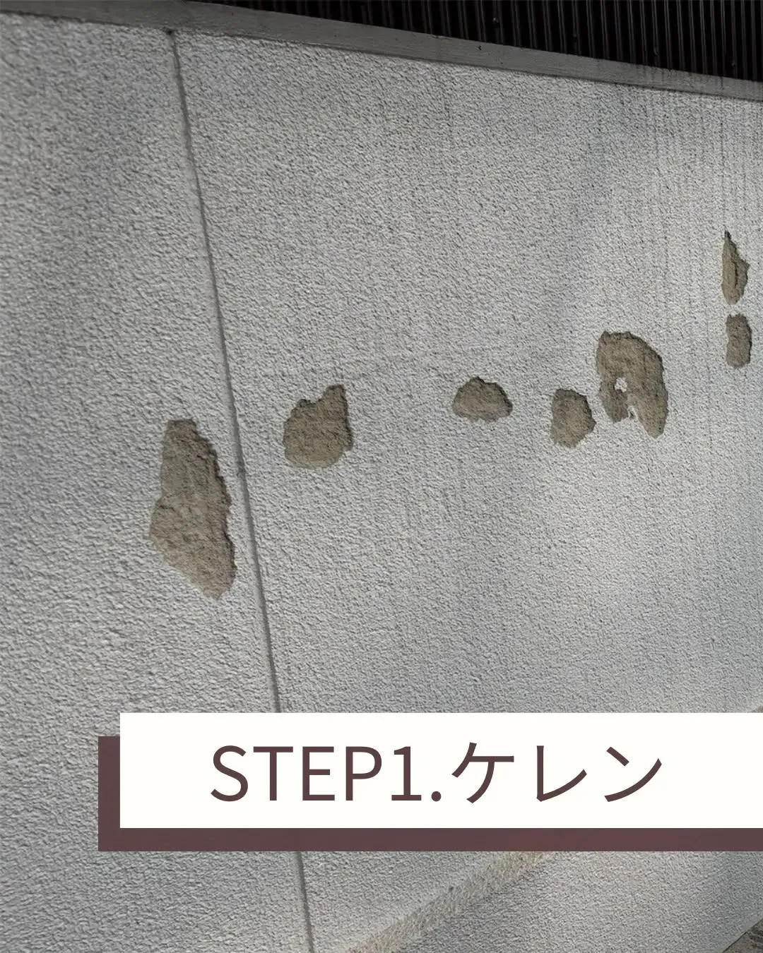 先日、長年の劣化で塗装が浮き上がった塀を、美しく塗り直しまし...