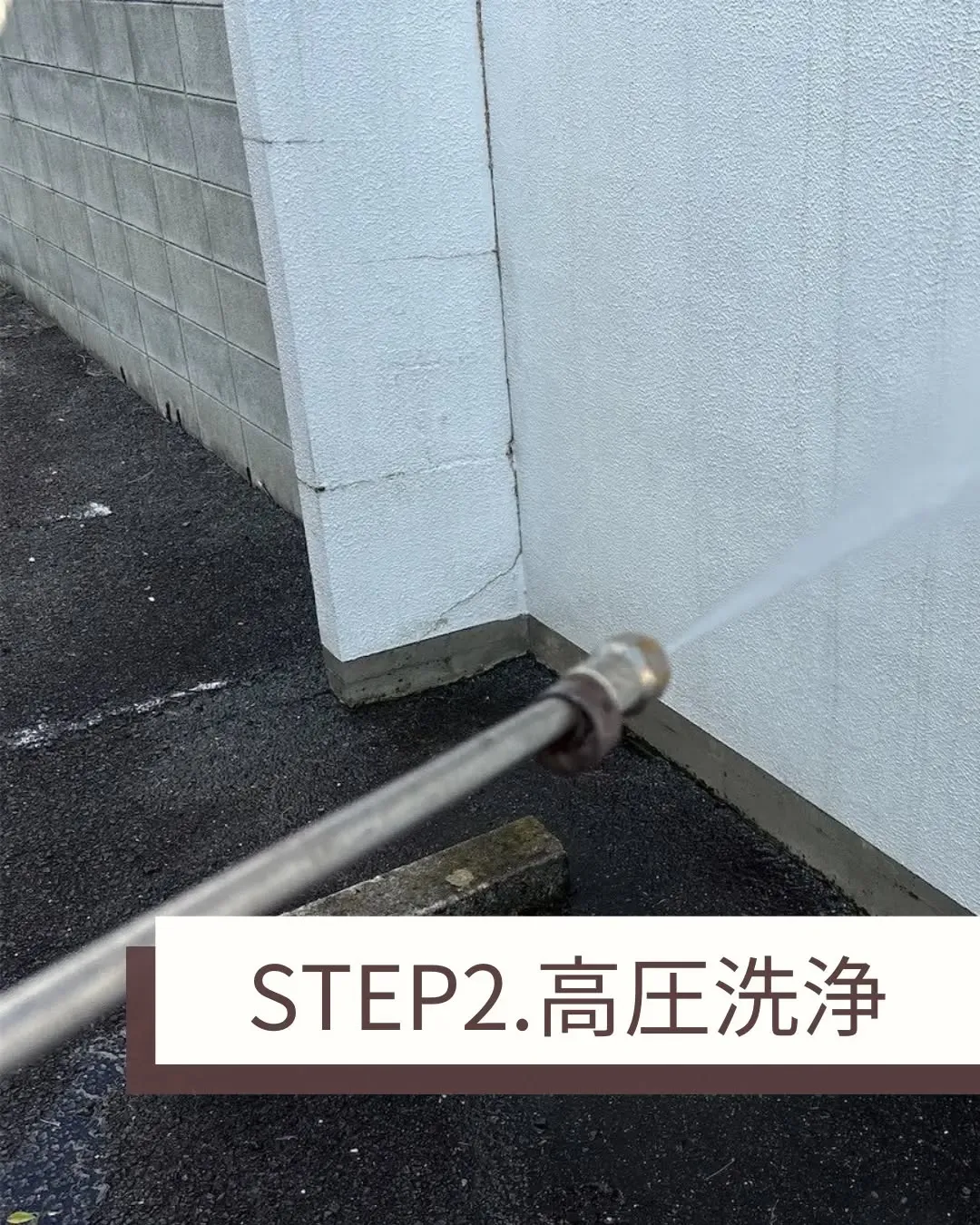 先日、長年の劣化で塗装が浮き上がった塀を、美しく塗り直しまし...