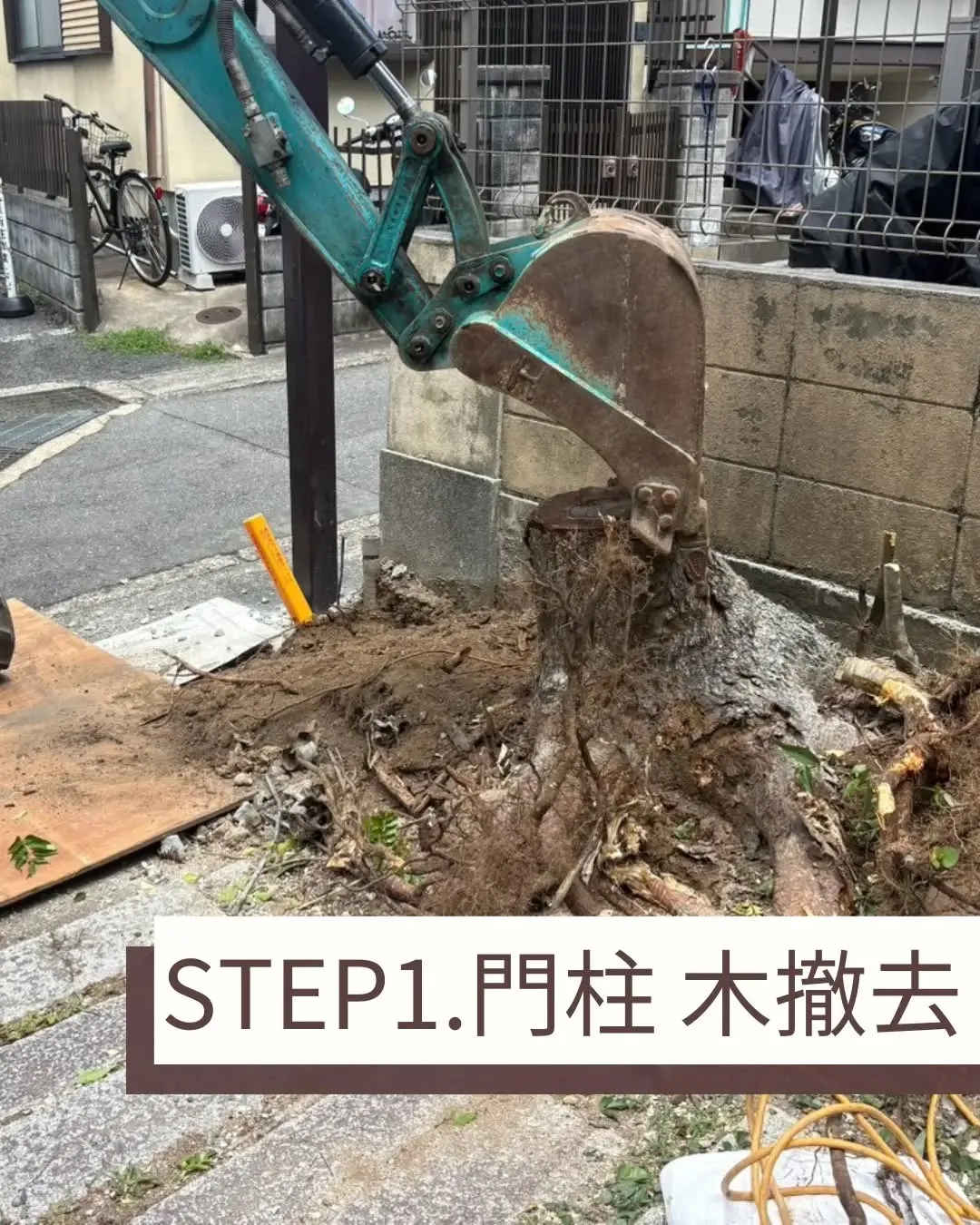 土間の改修工事をさせていただきました。