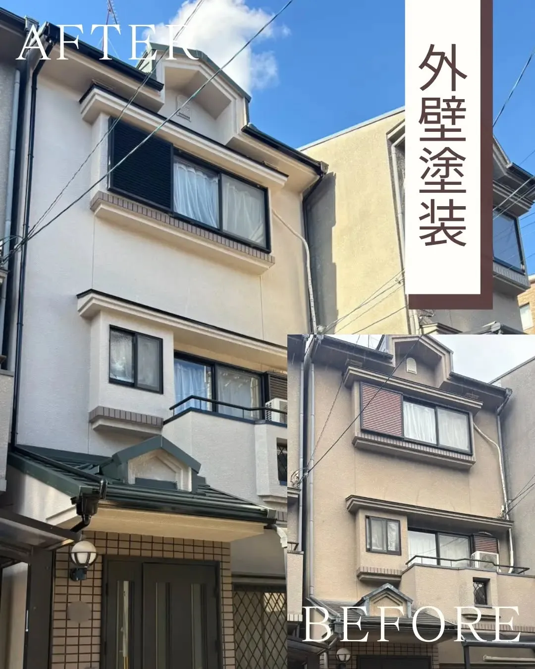 今回、築30年のお宅で初の補修と塗装を行ないました。