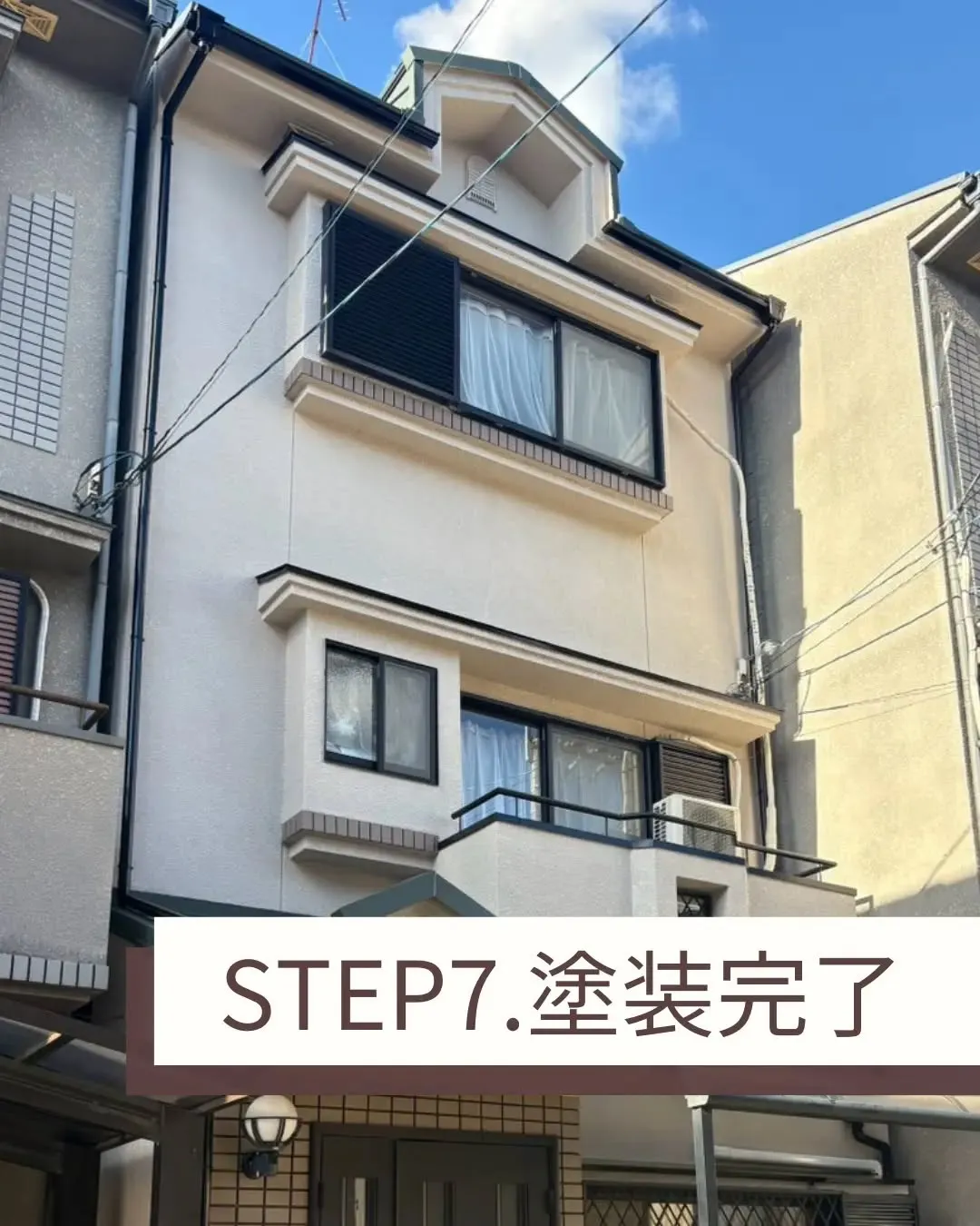 今回、築30年のお宅で初の補修と塗装を行ないました。