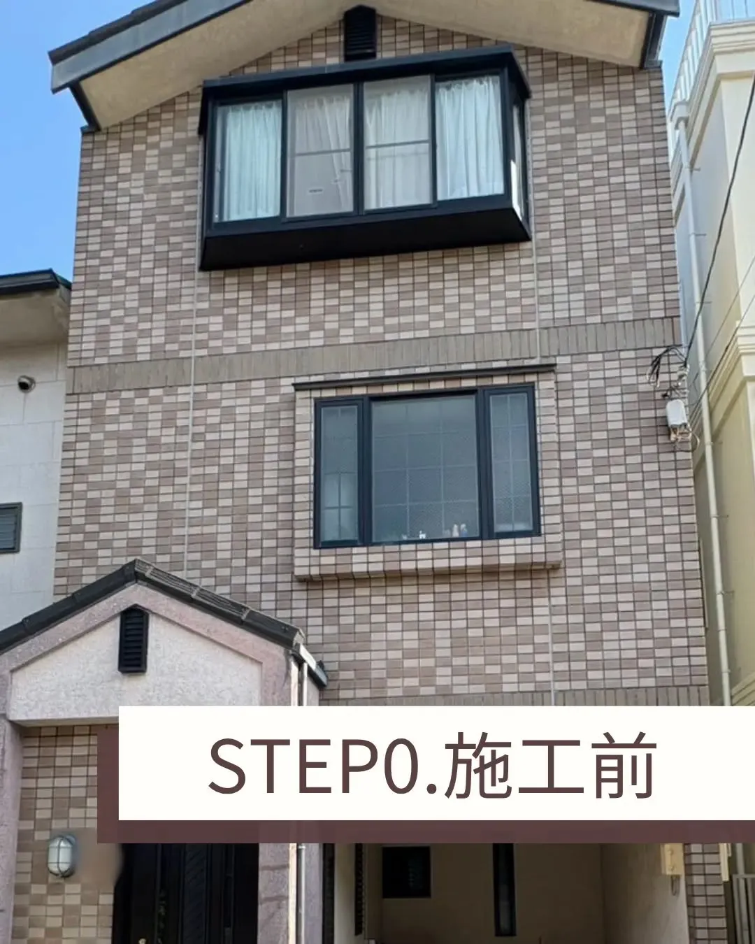 約30年越しにお客様の夢だったテラス屋根を新設。