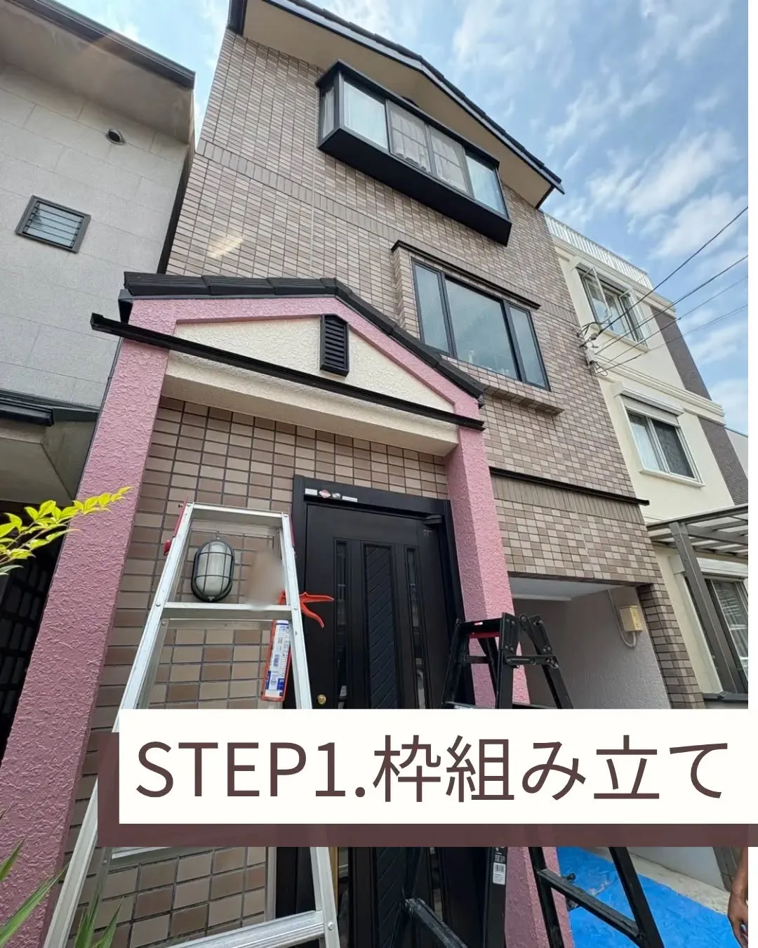 約30年越しにお客様の夢だったテラス屋根を新設。