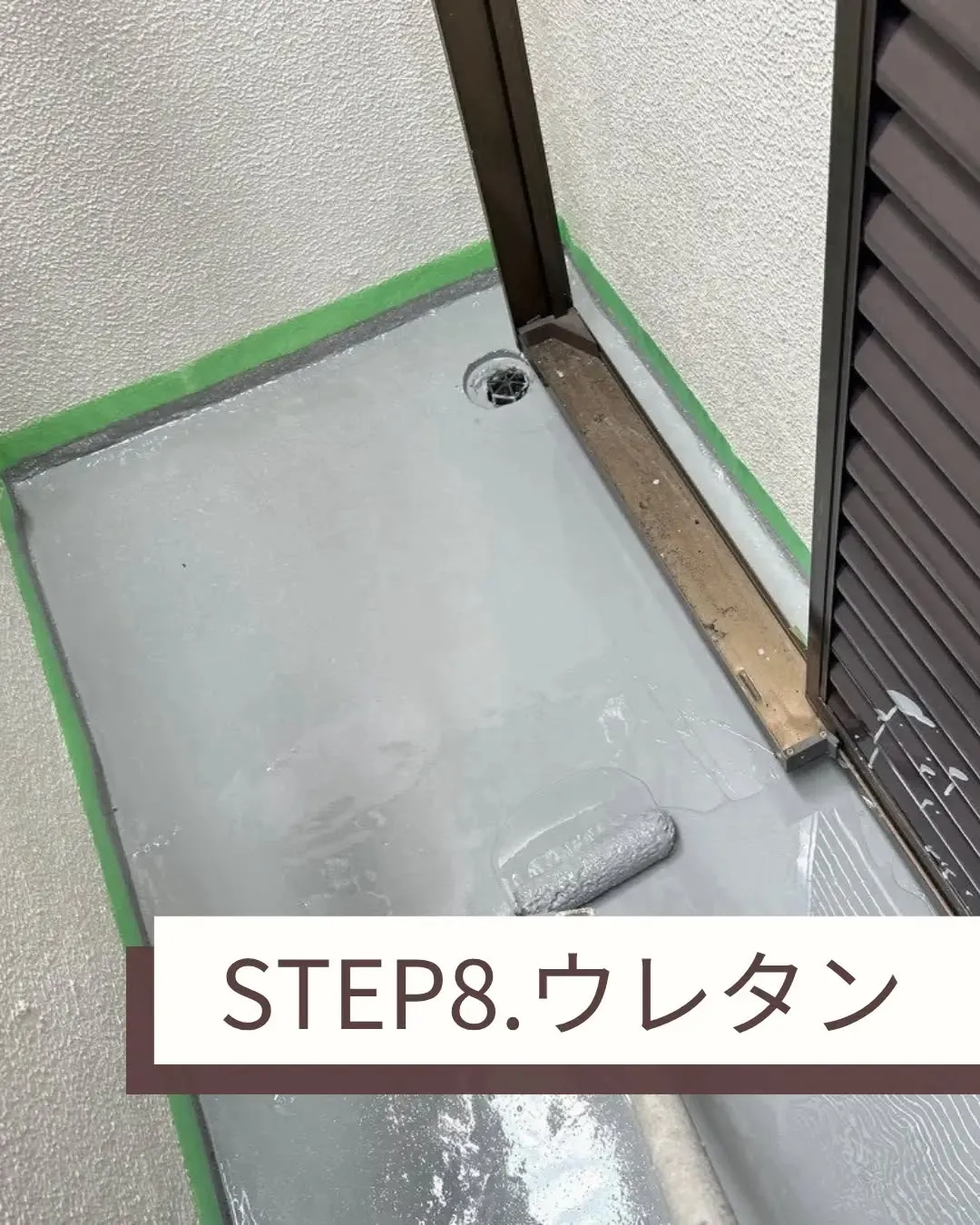 外壁塗装とベランダの防水工事を行ないました。